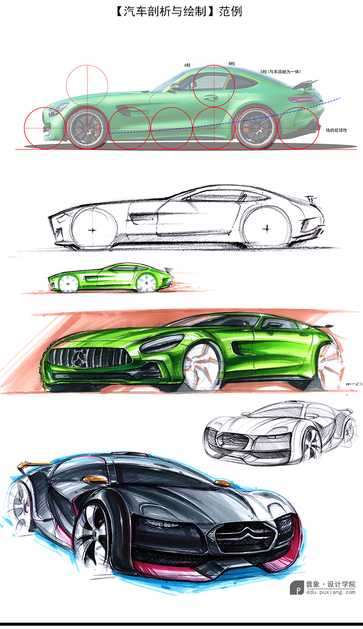 industrial design，product design，Hand drawn industrial design，Hand drawn renderings of industrial design，Mark pen coloring，Hand drawn quick questions for postgraduate entrance examination，Design sketch，