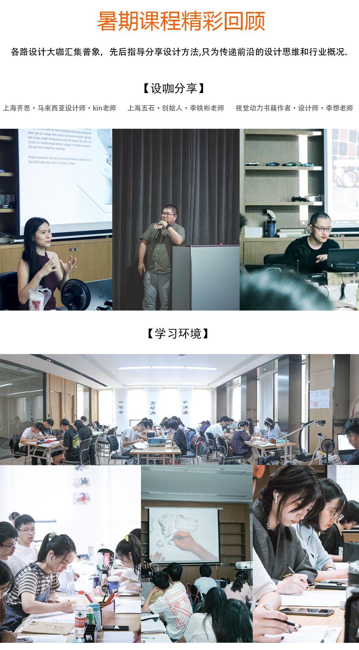 industrial design，product design，Hand drawn industrial design，Hand drawn renderings of industrial design，Mark pen coloring，Hand drawn quick questions for postgraduate entrance examination，Design sketch，