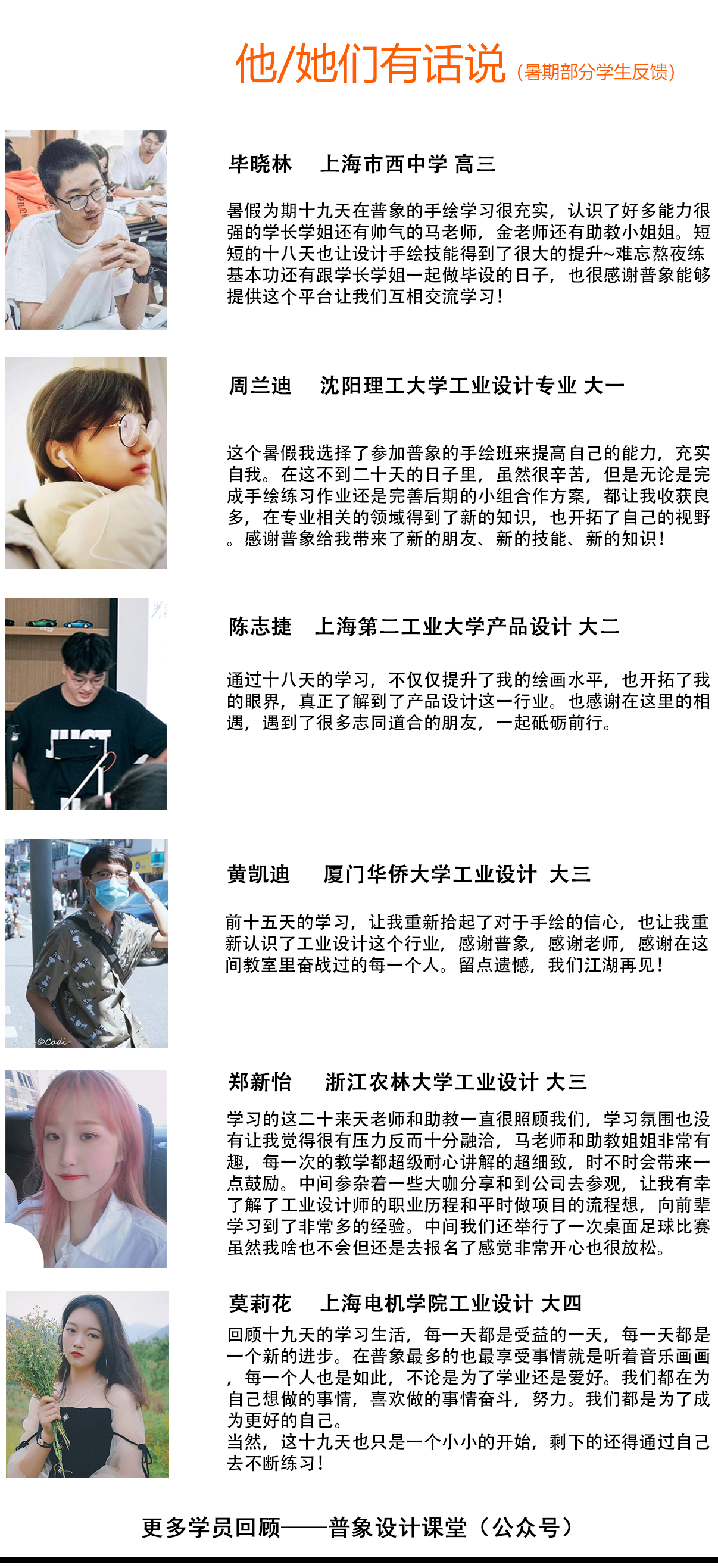 industrial design，product design，Hand drawn industrial design，Hand drawn renderings of industrial design，Mark pen coloring，Hand drawn quick questions for postgraduate entrance examination，Design sketch，