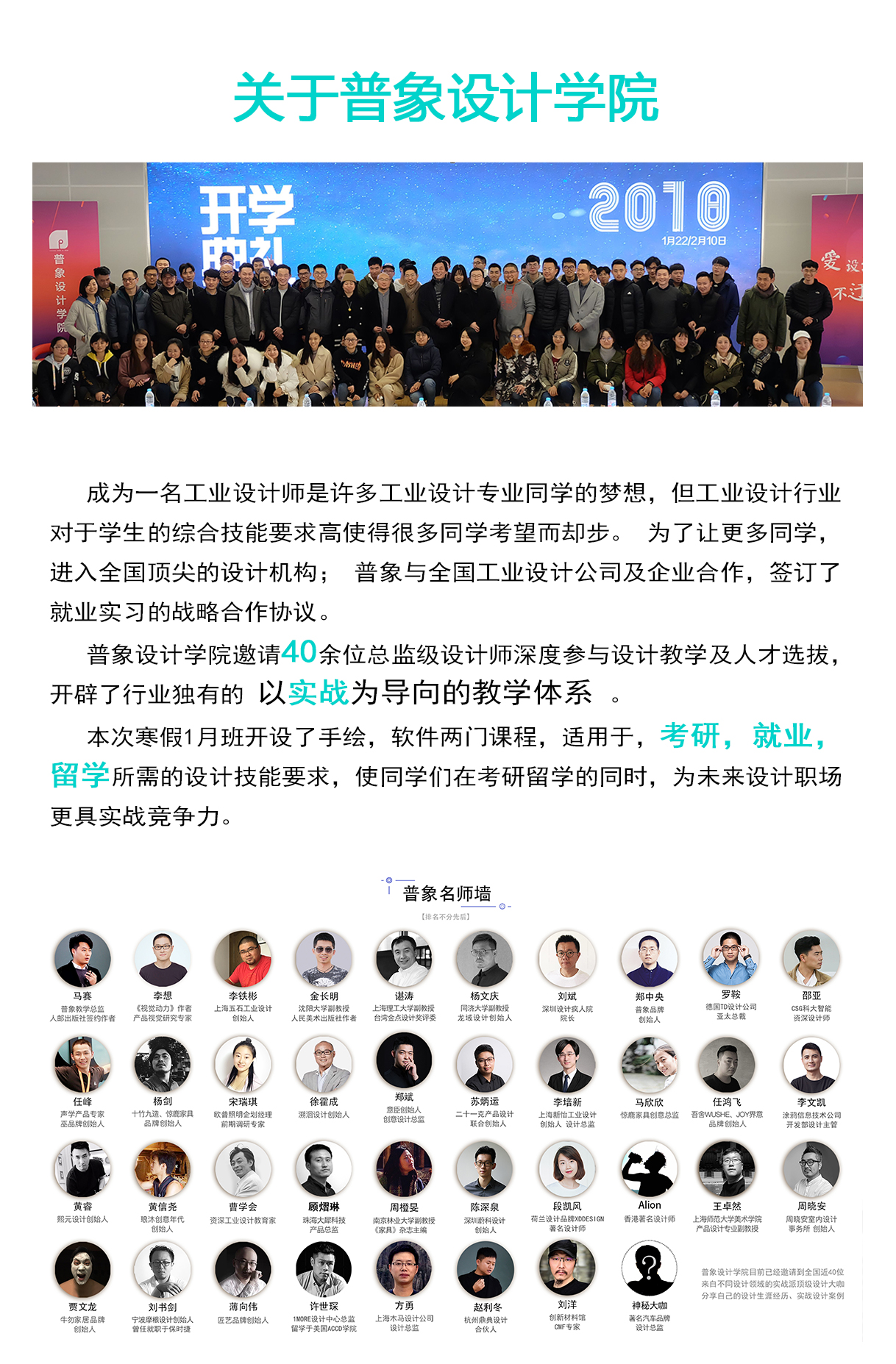 Industrial design software，rhinoceros，rhino，Keyshot rendering，Rendering renderings，Collection of industrial design works，