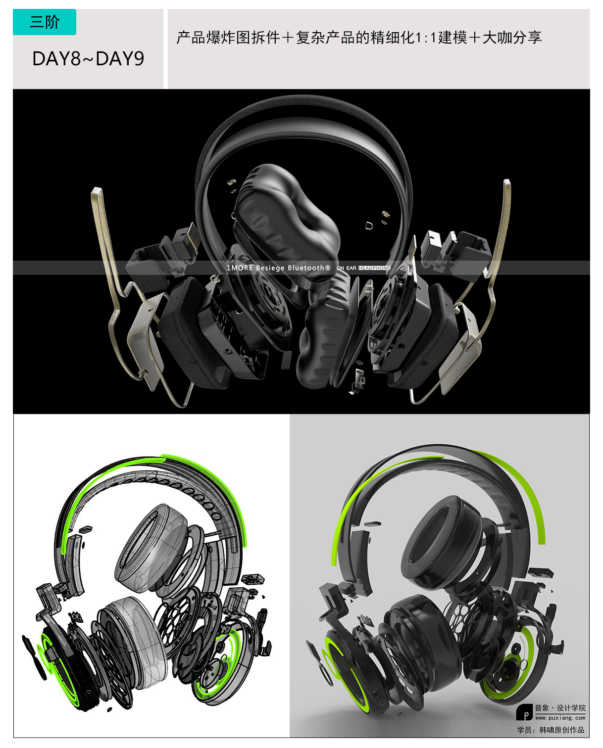 Industrial design software，rhinoceros，rhino，Keyshot rendering，Rendering renderings，Collection of industrial design works，