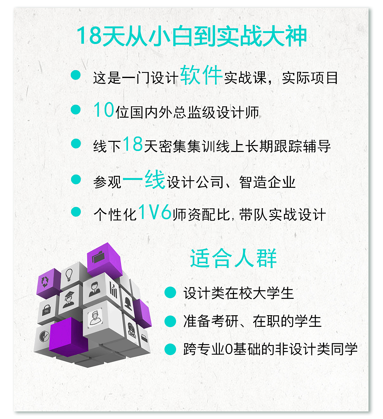 工业设计软件，犀牛，rhino，keyshot渲染，渲染效果图，工业设计作品集，