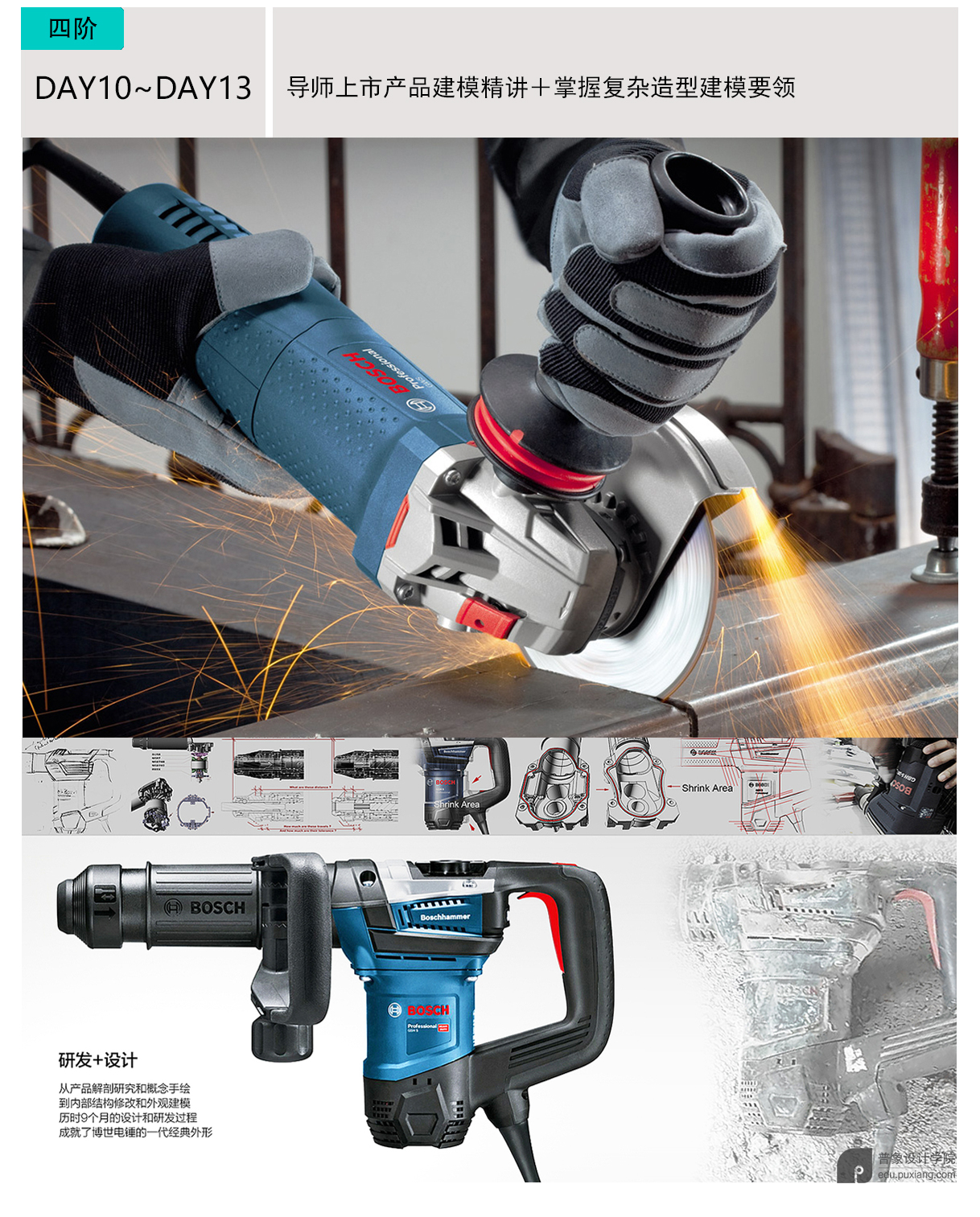 Industrial design software，rhinoceros，rhino，Keyshot rendering，Rendering renderings，Collection of industrial design works，