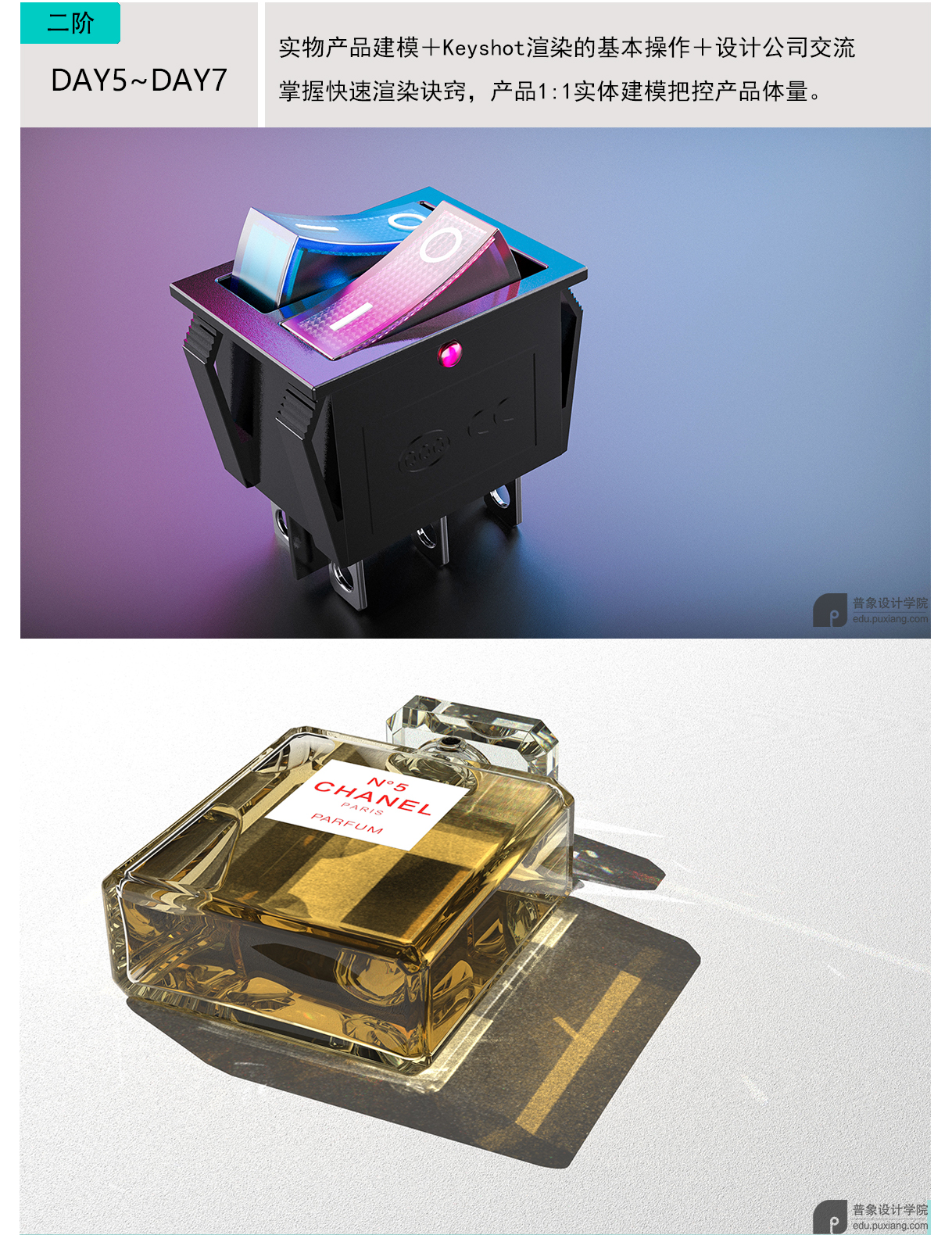 Industrial design software，rhinoceros，rhino，Keyshot rendering，Rendering renderings，Collection of industrial design works，