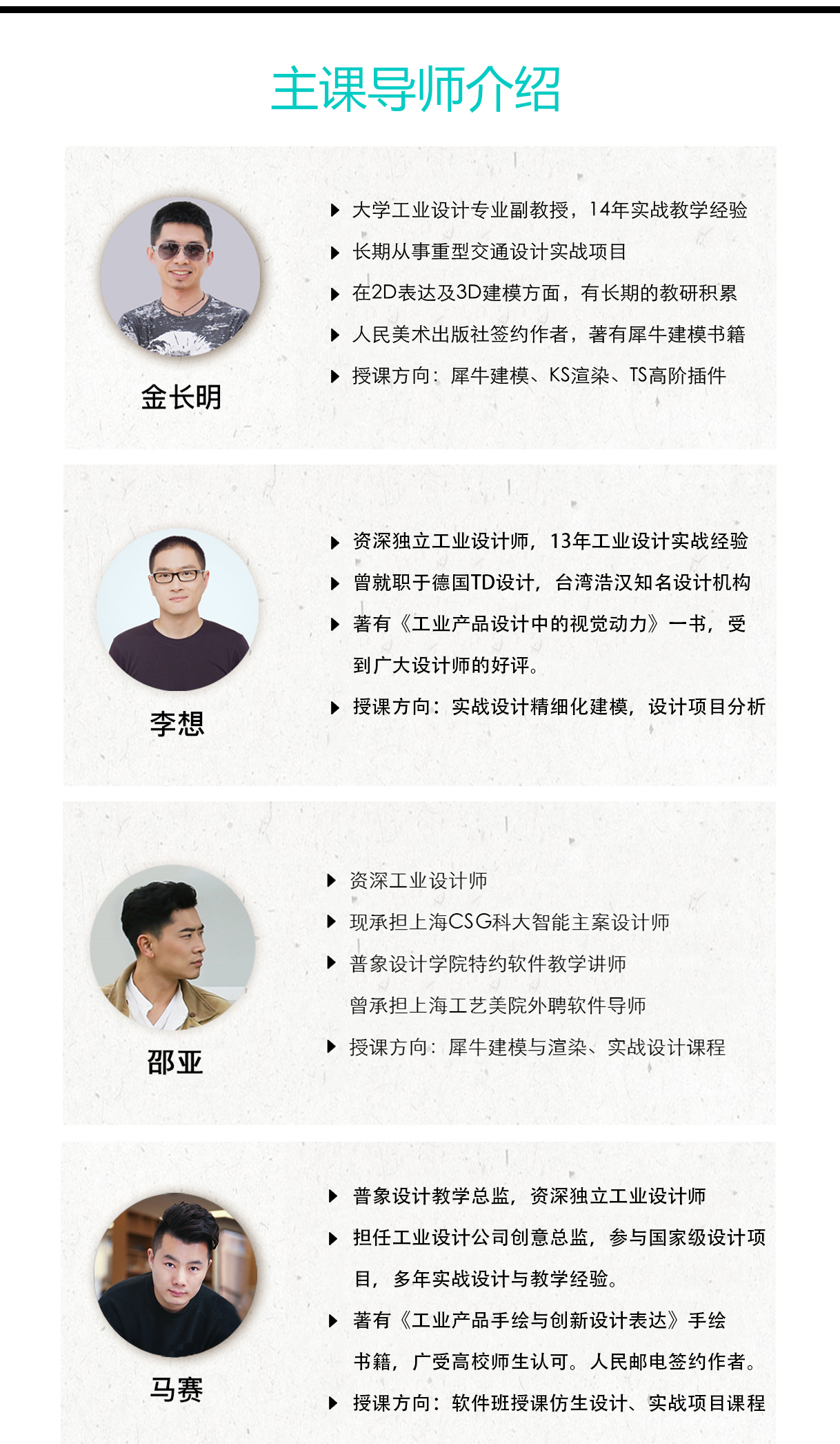 Industrial design software，rhinoceros，rhino，Keyshot rendering，Rendering renderings，Collection of industrial design works，