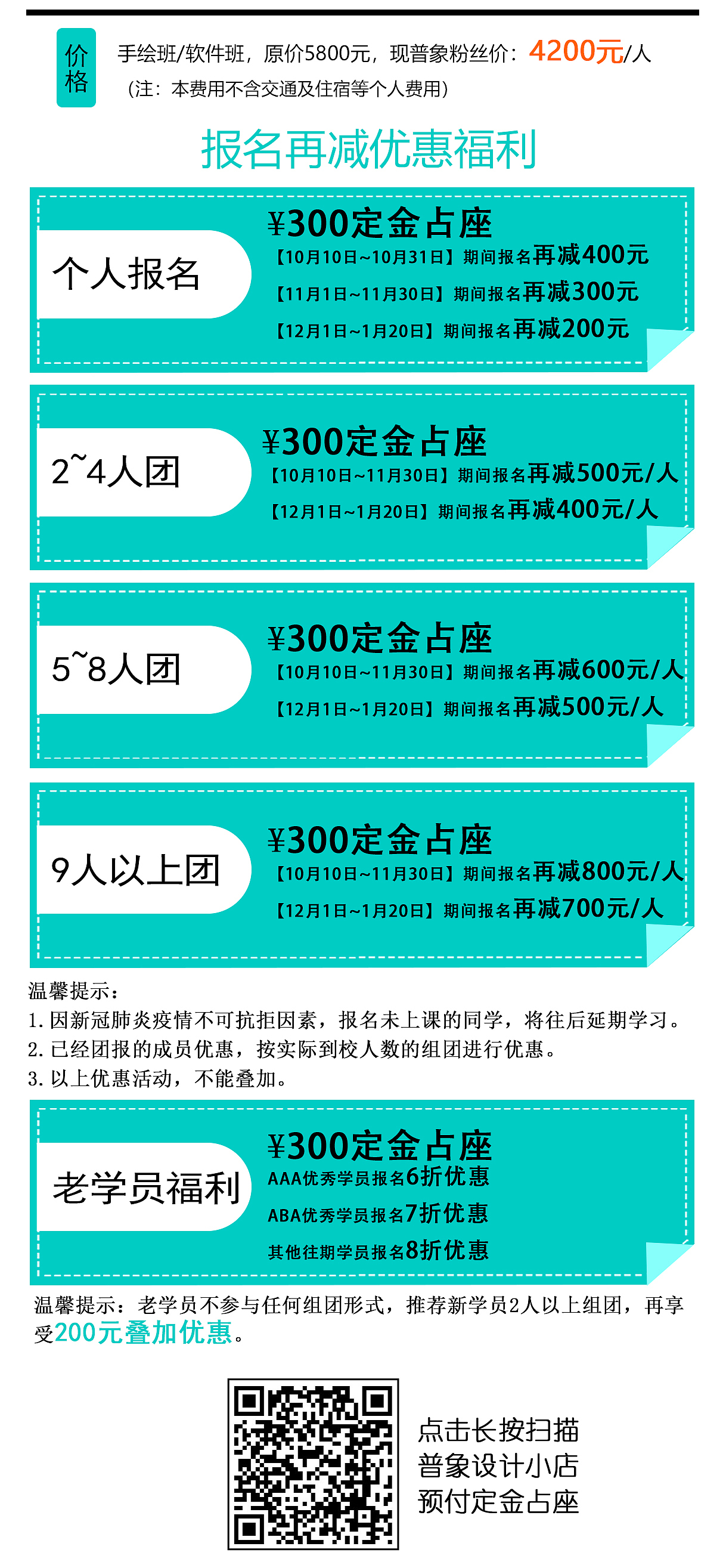 工业设计软件，犀牛，rhino，keyshot渲染，渲染效果图，工业设计作品集，