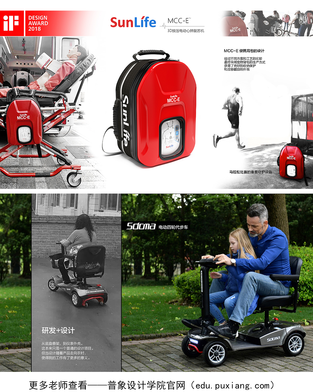 Industrial design software，rhinoceros，rhino，Keyshot rendering，Rendering renderings，Collection of industrial design works，