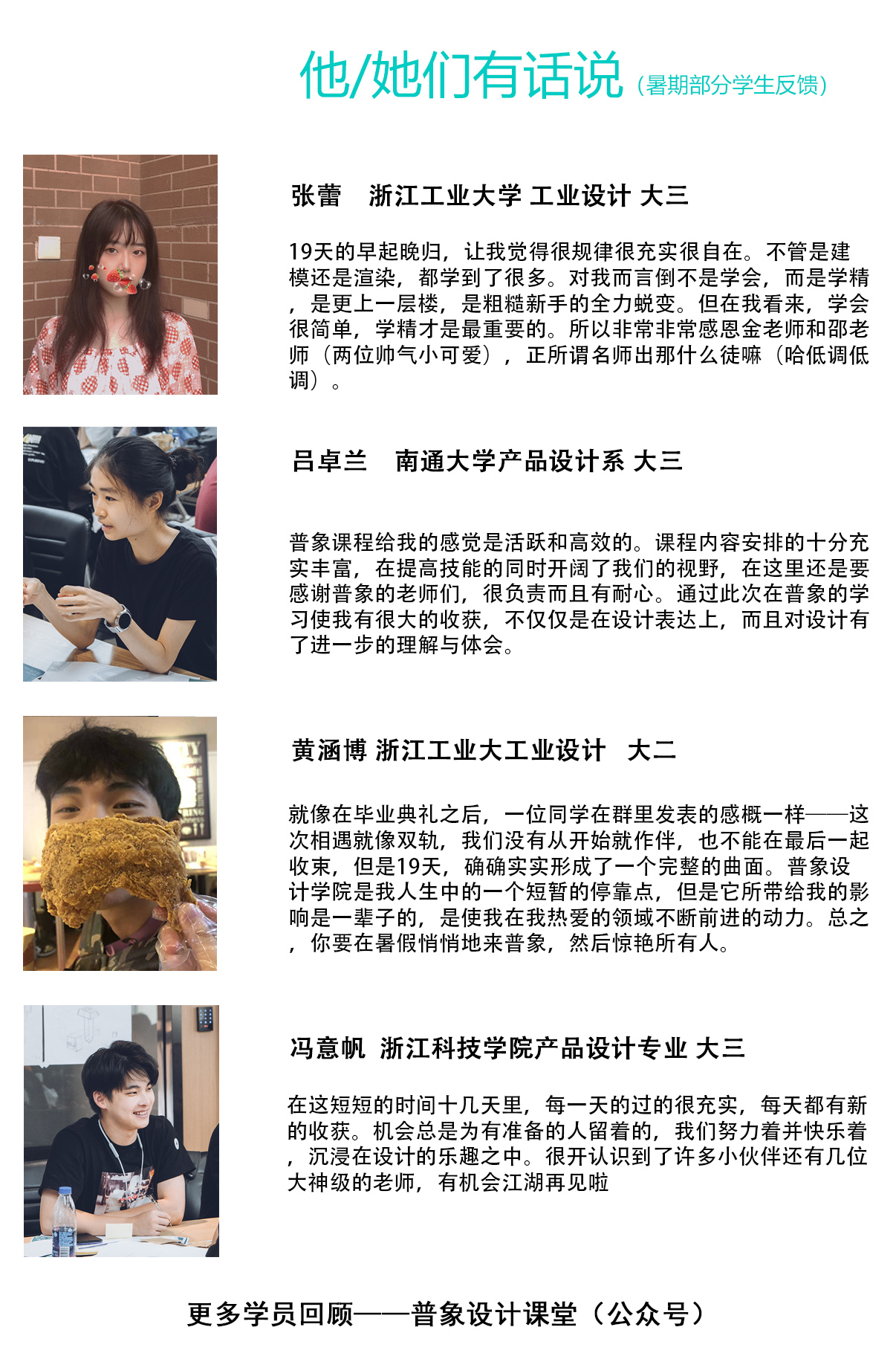 Industrial design software，rhinoceros，rhino，Keyshot rendering，Rendering renderings，Collection of industrial design works，