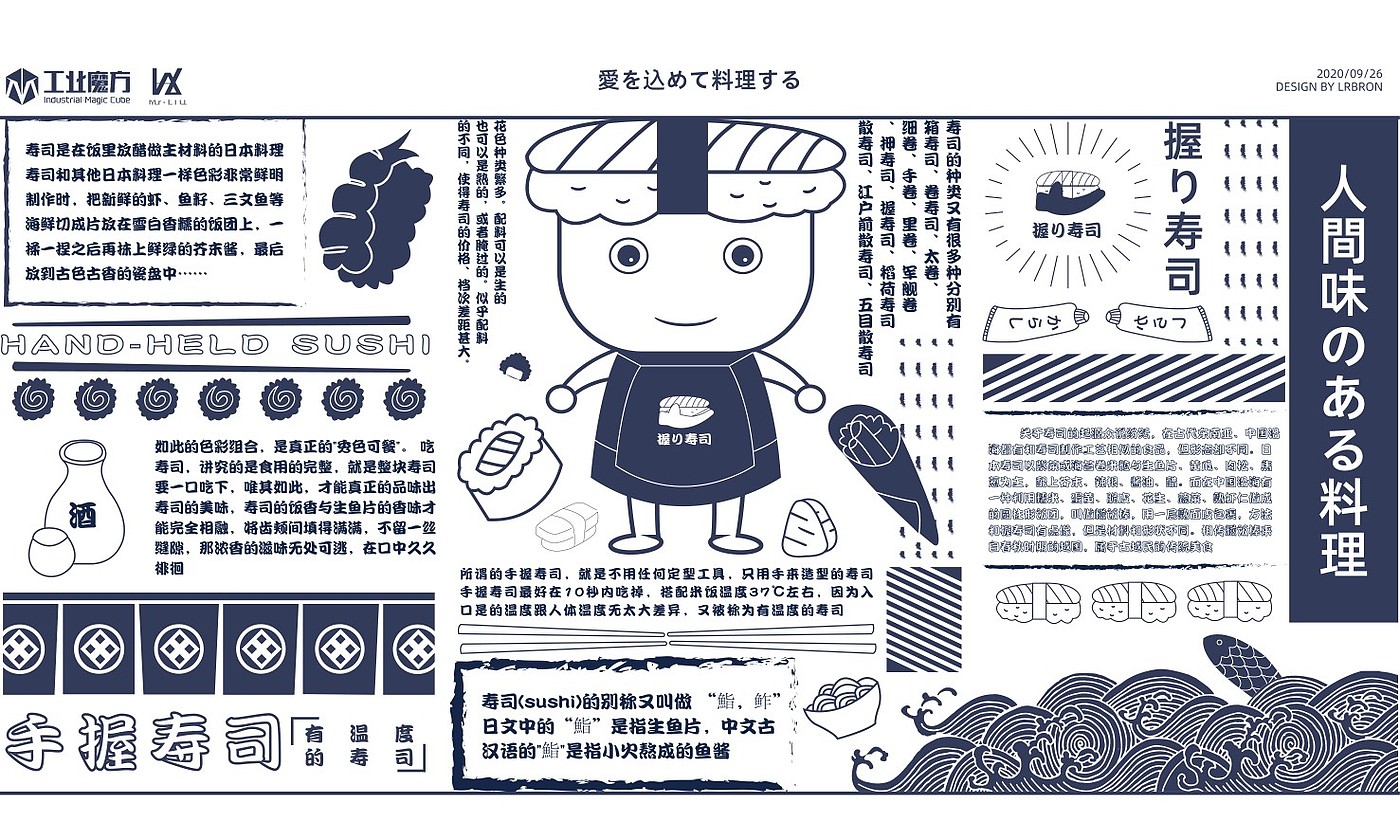 product design，