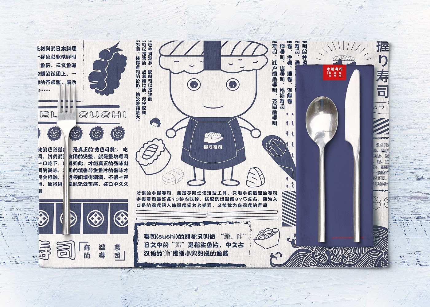 product design，