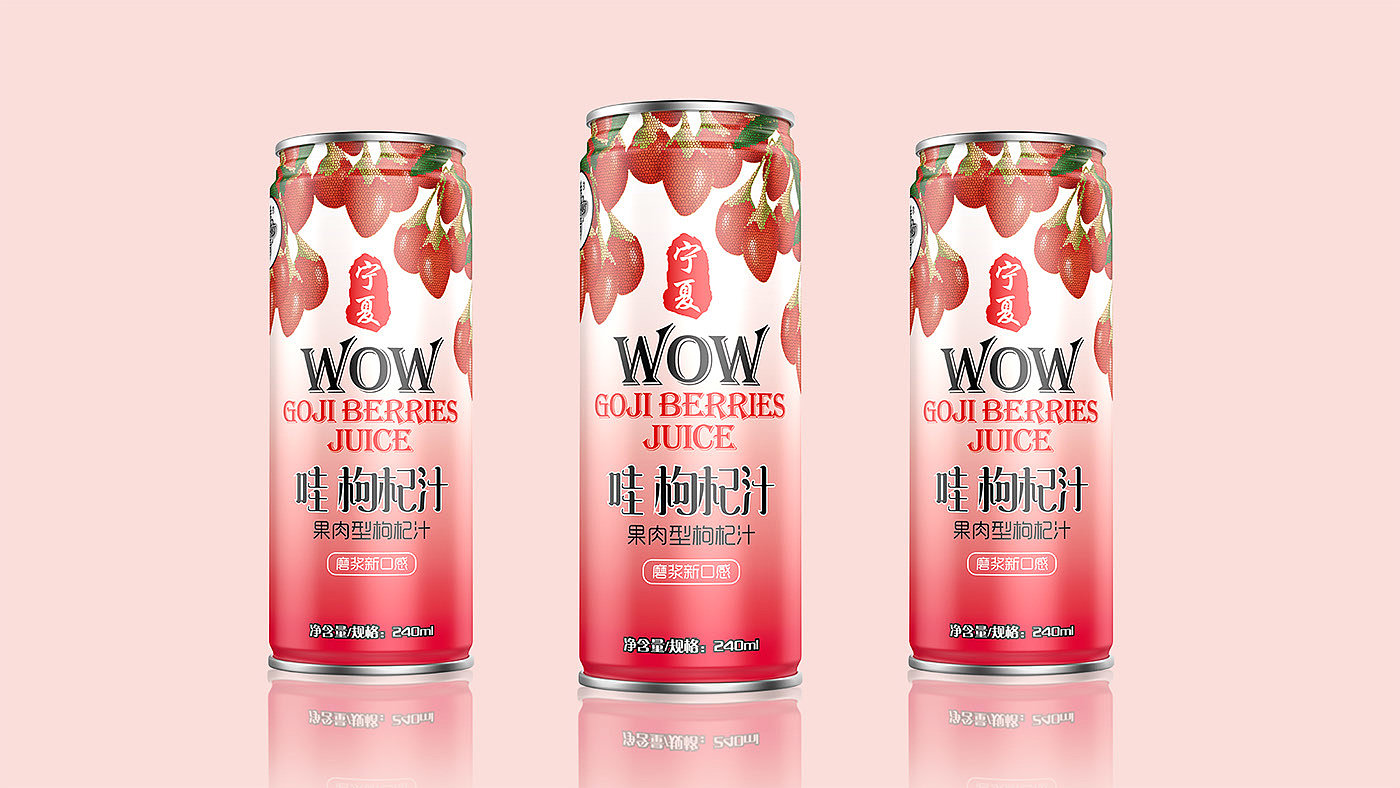 Beverage packaging design，