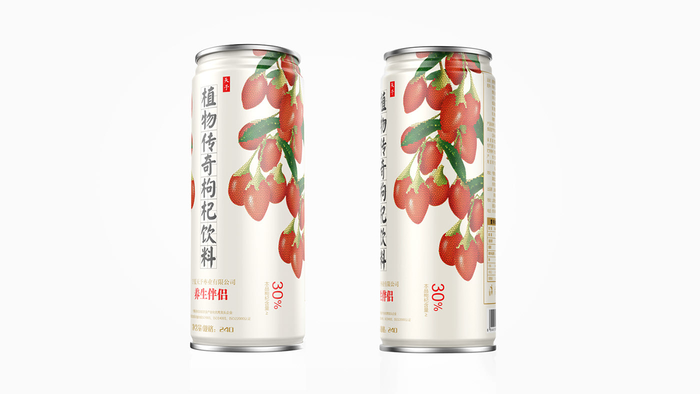Beverage packaging design，
