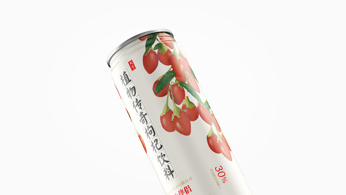 Beverage packaging design，