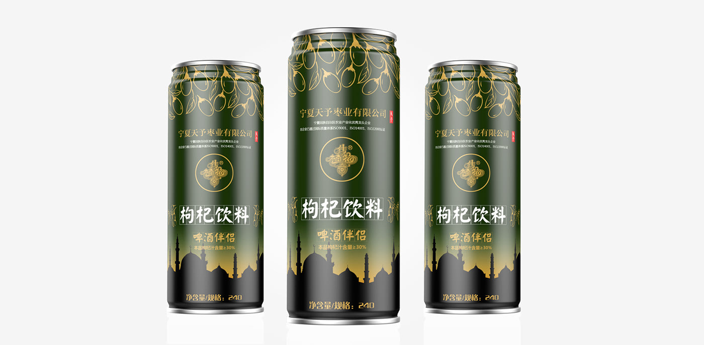 Beverage packaging design，