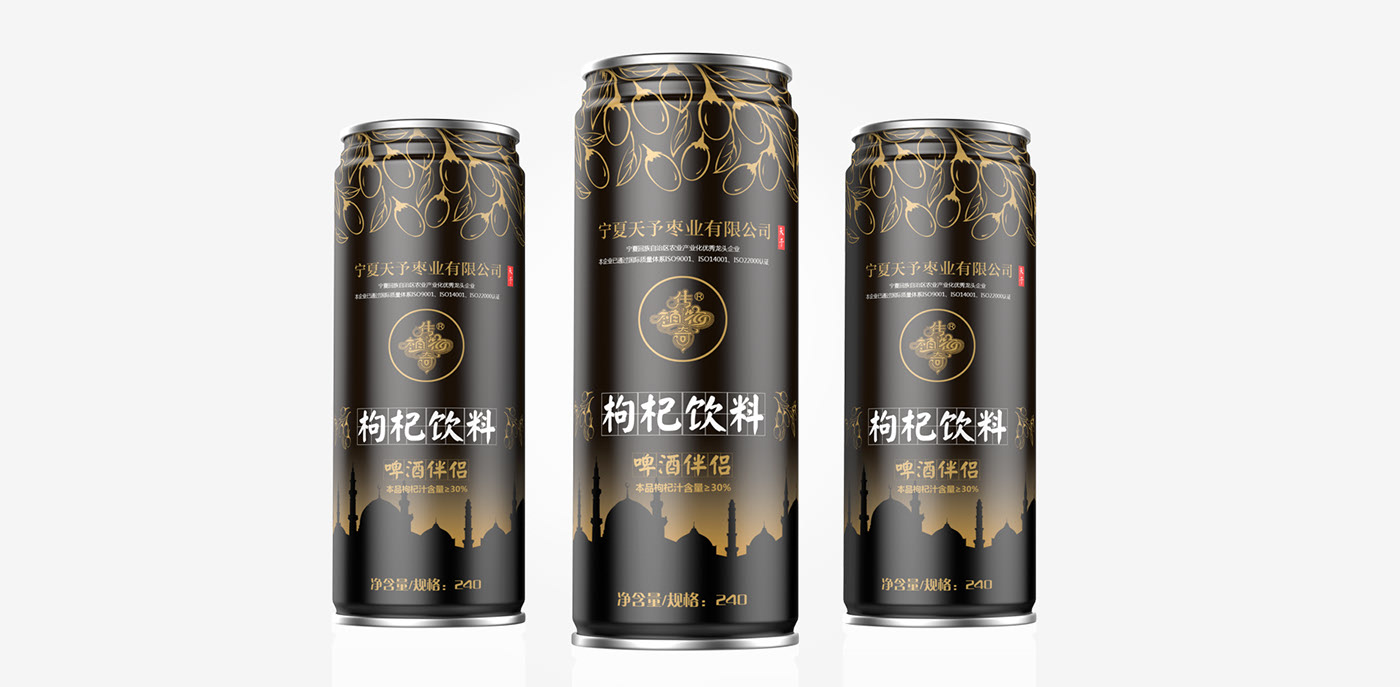 Beverage packaging design，