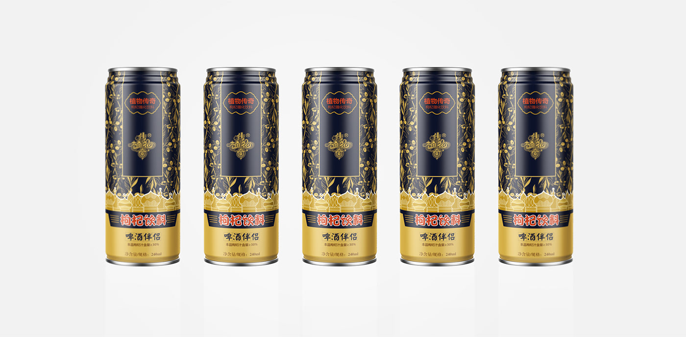 Beverage packaging design，