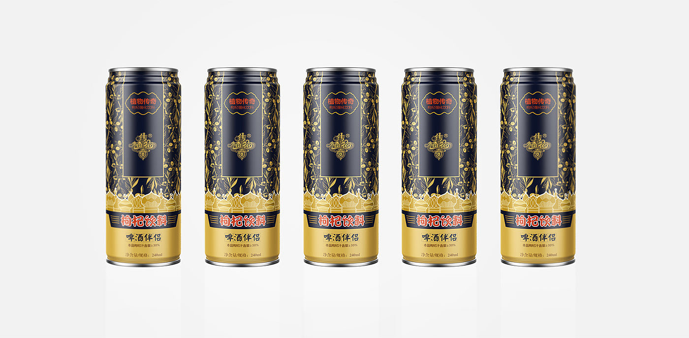 Beverage packaging design，