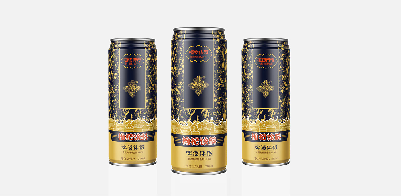 Beverage packaging design，