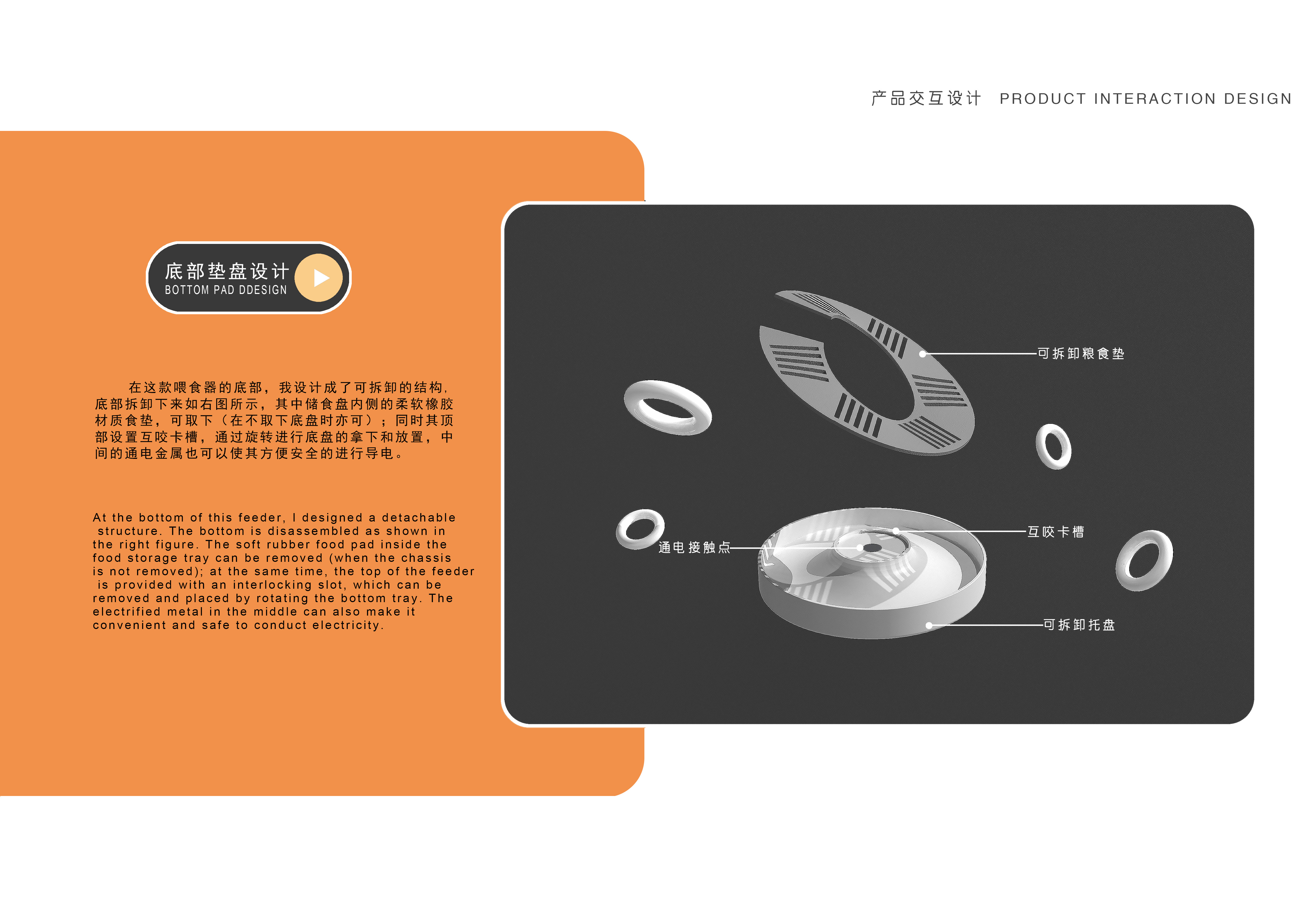 Pets，intelligence，interactive，Feeder，