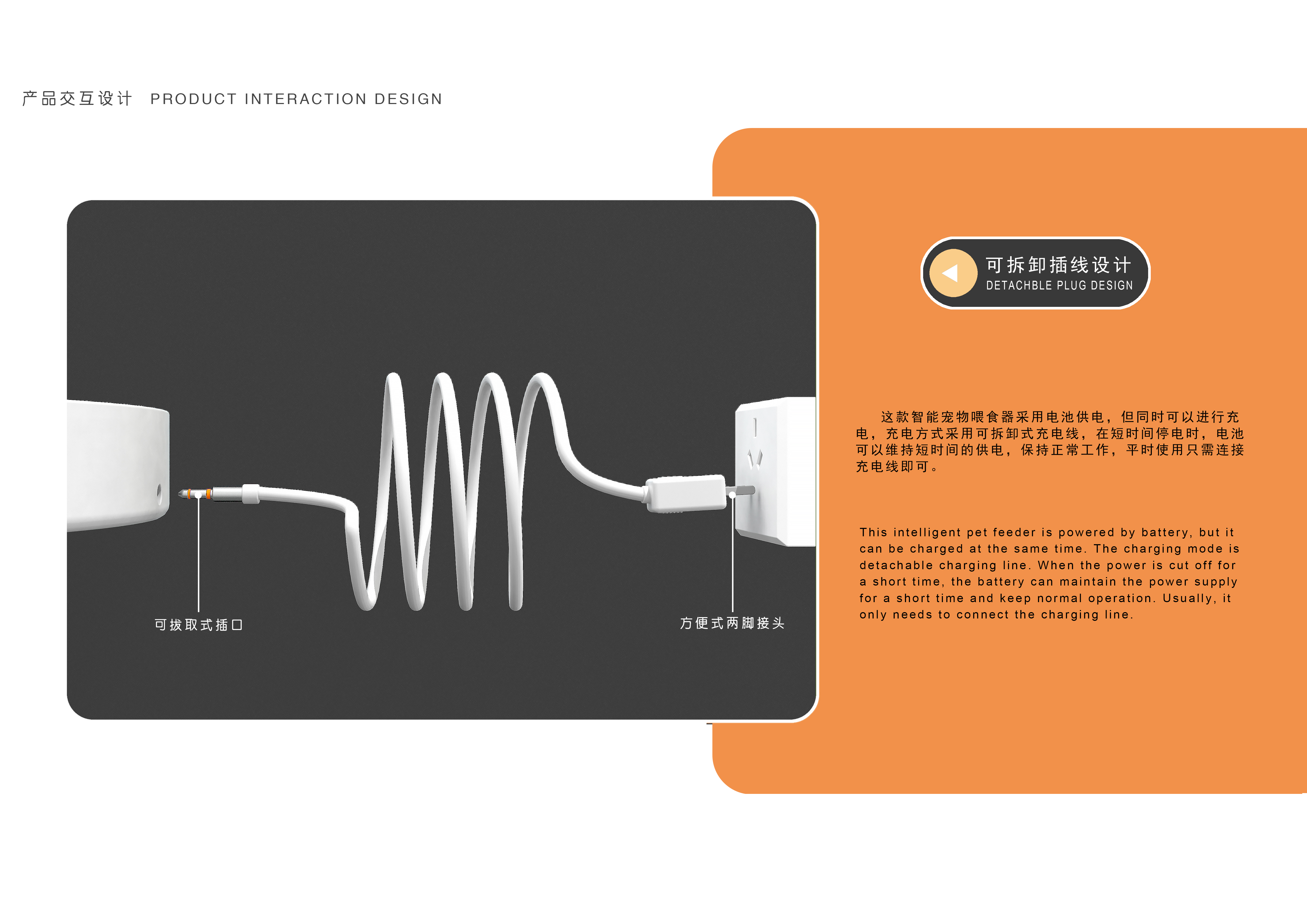 Pets，intelligence，interactive，Feeder，