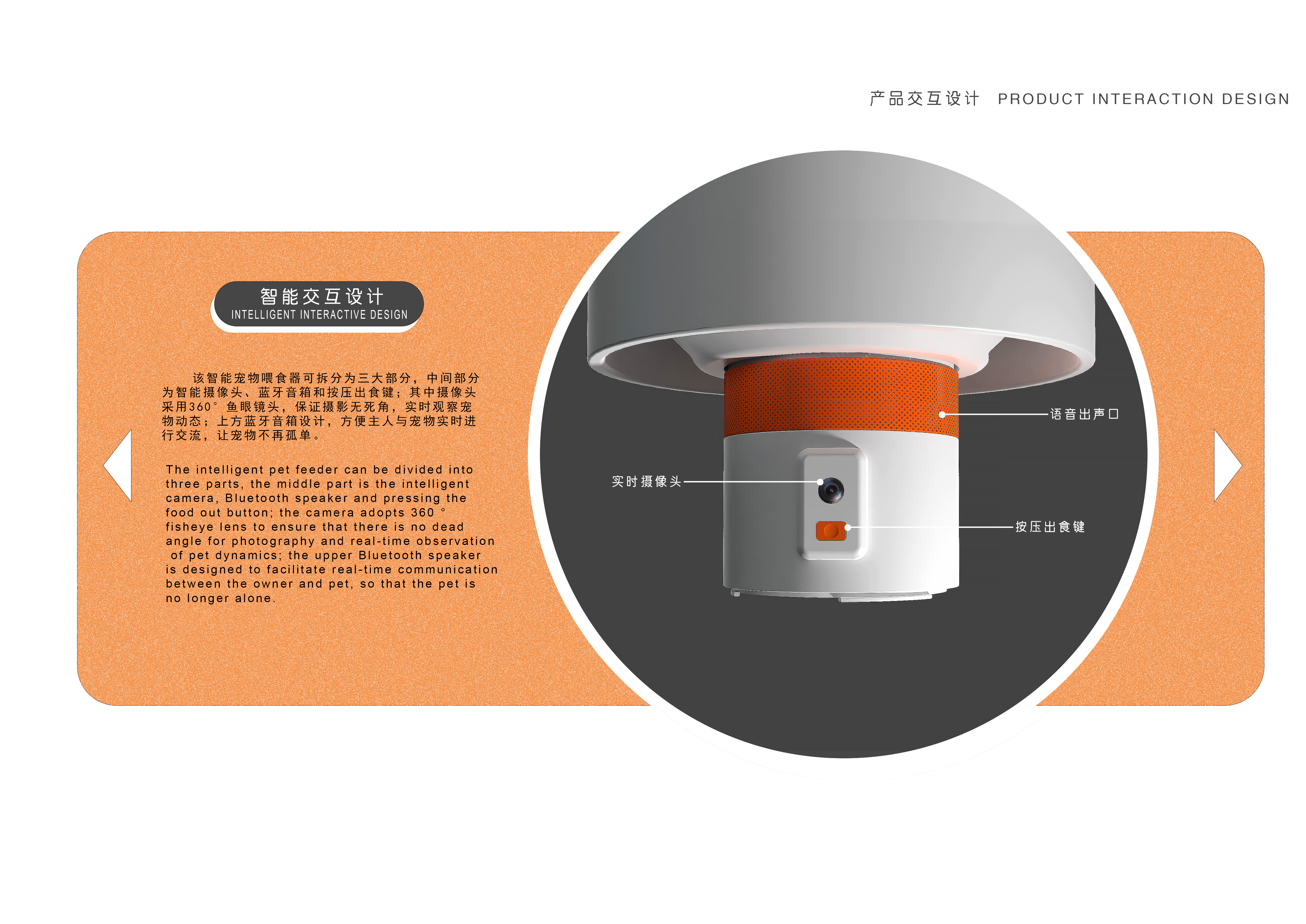 Pets，intelligence，interactive，Feeder，