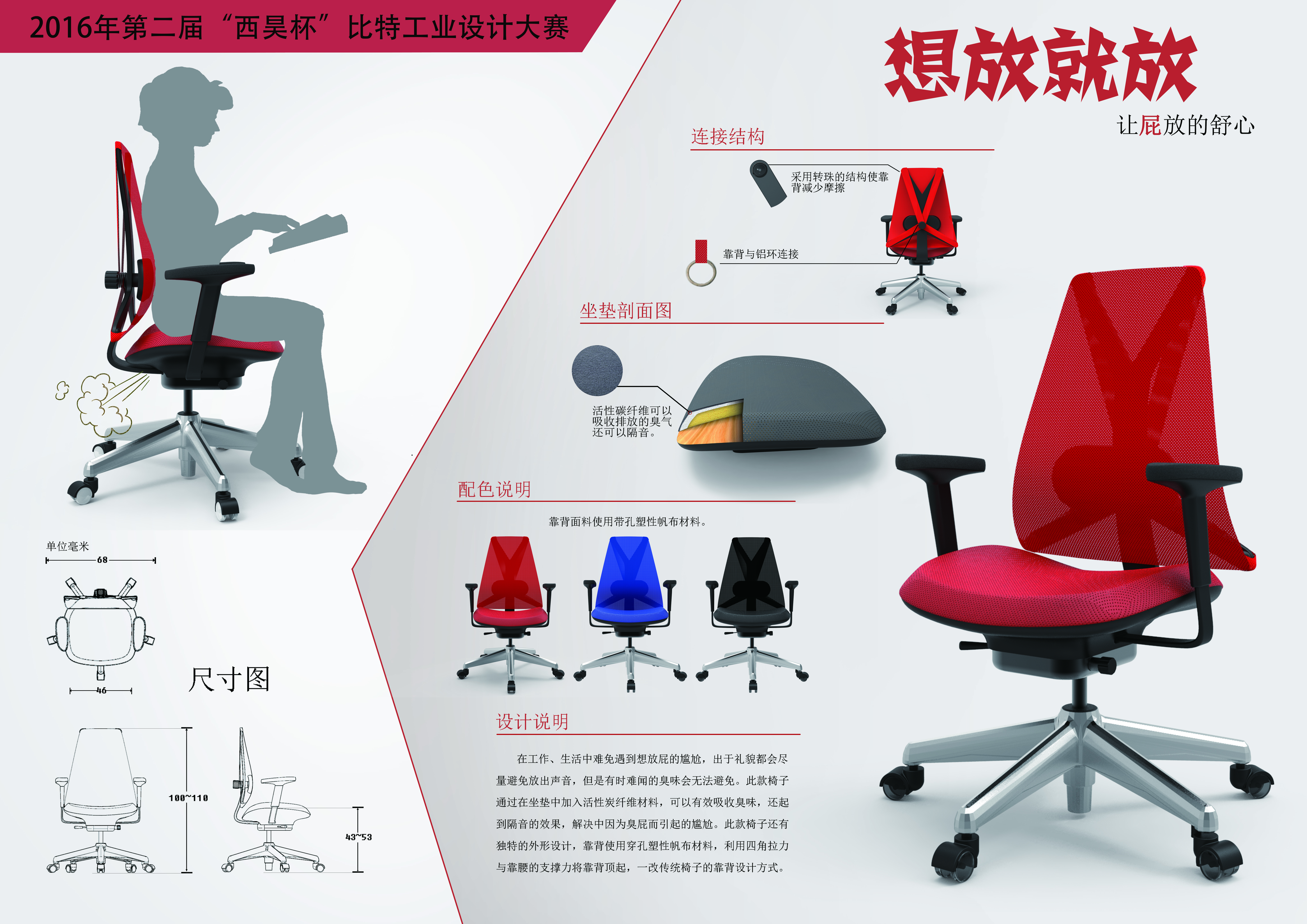 Home Furnishing，to work in an office，public place，