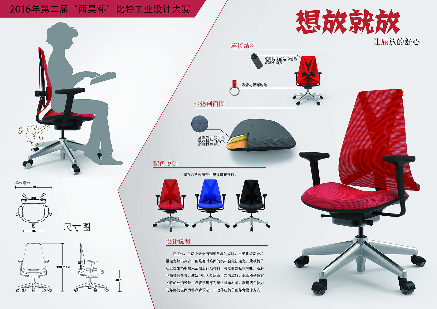 Home Furnishing，to work in an office，public place，