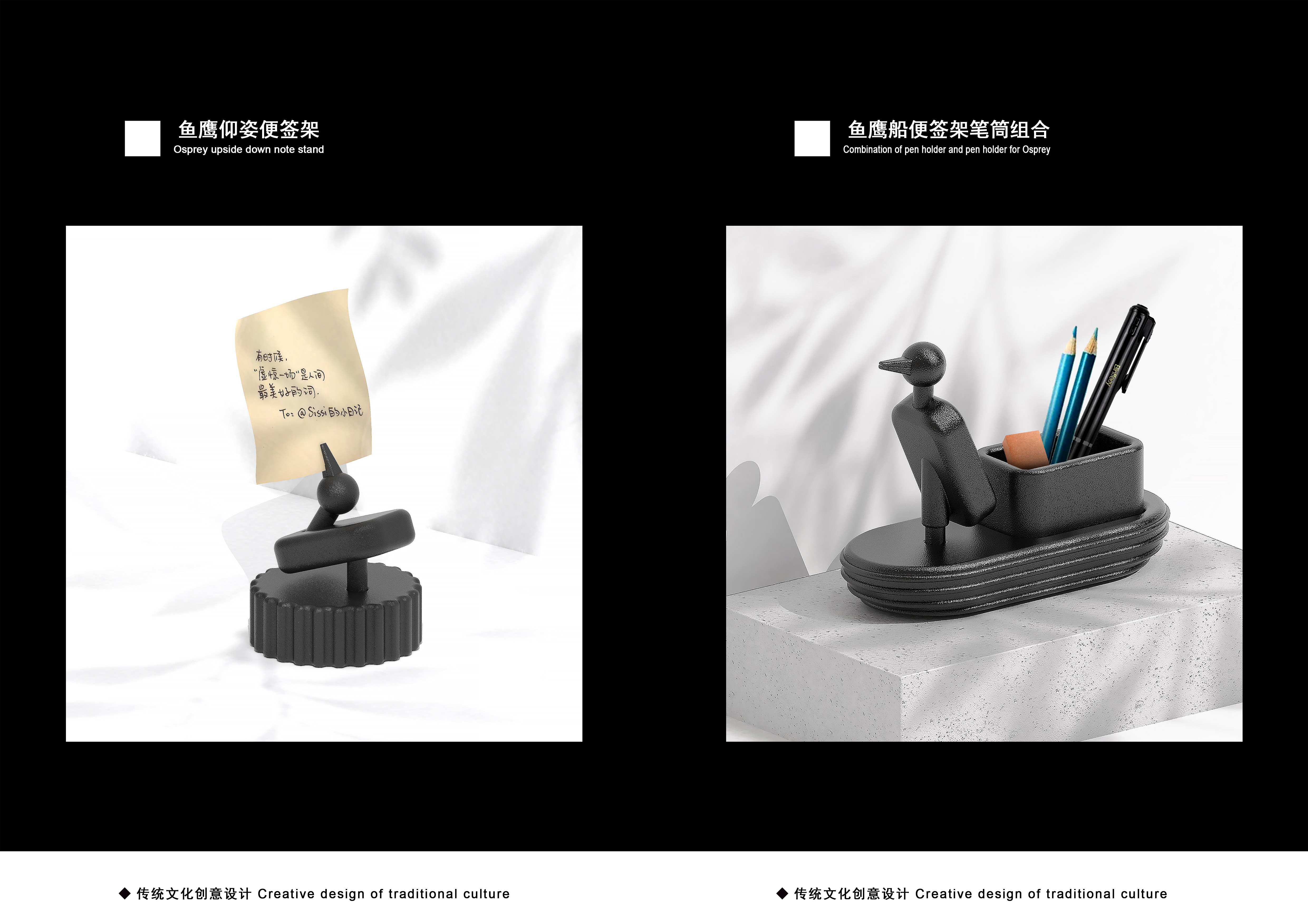 black-pottery，Note，Cultural creation，Osprey，Ornaments，