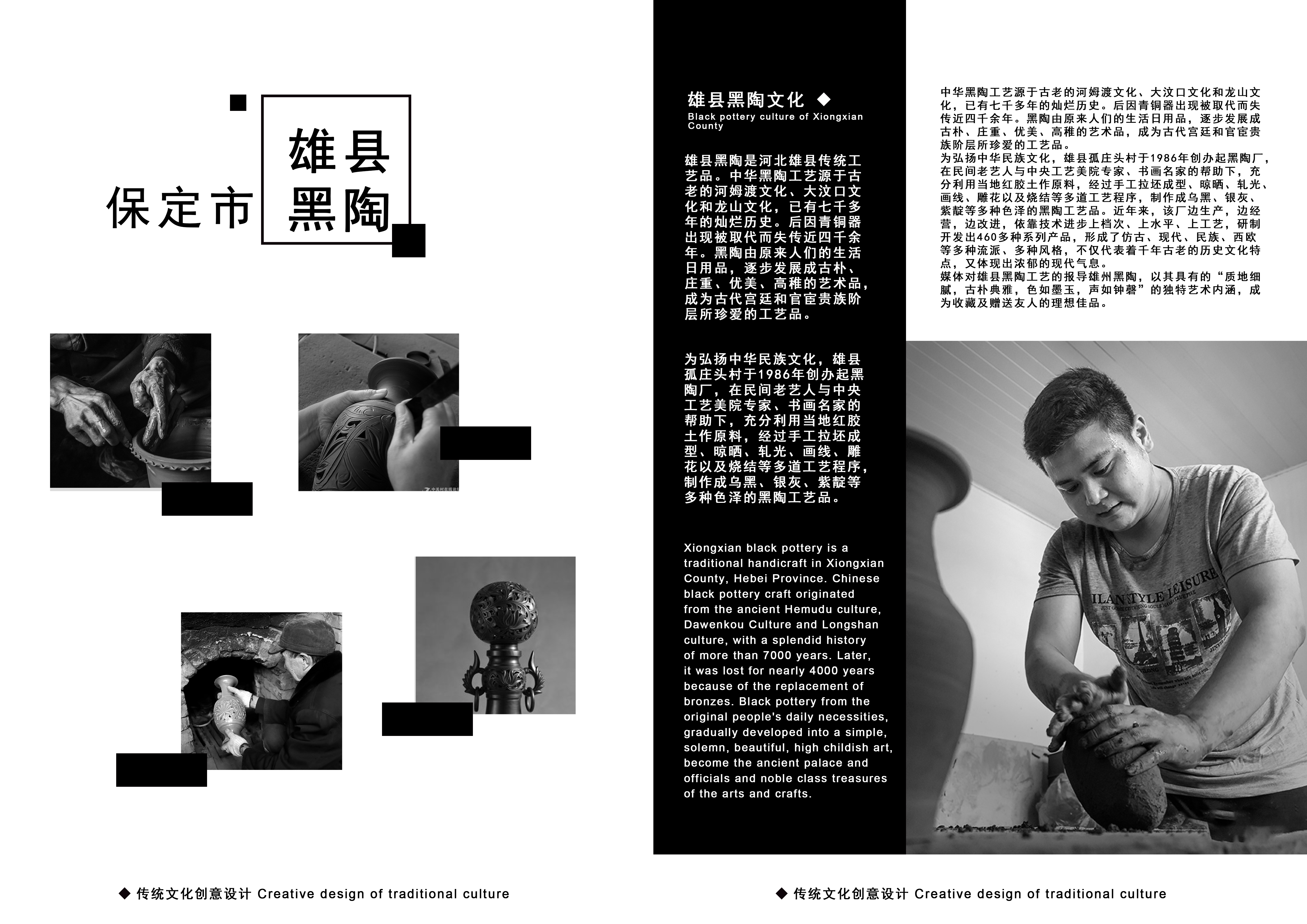 black-pottery，Note，Cultural creation，Osprey，Ornaments，