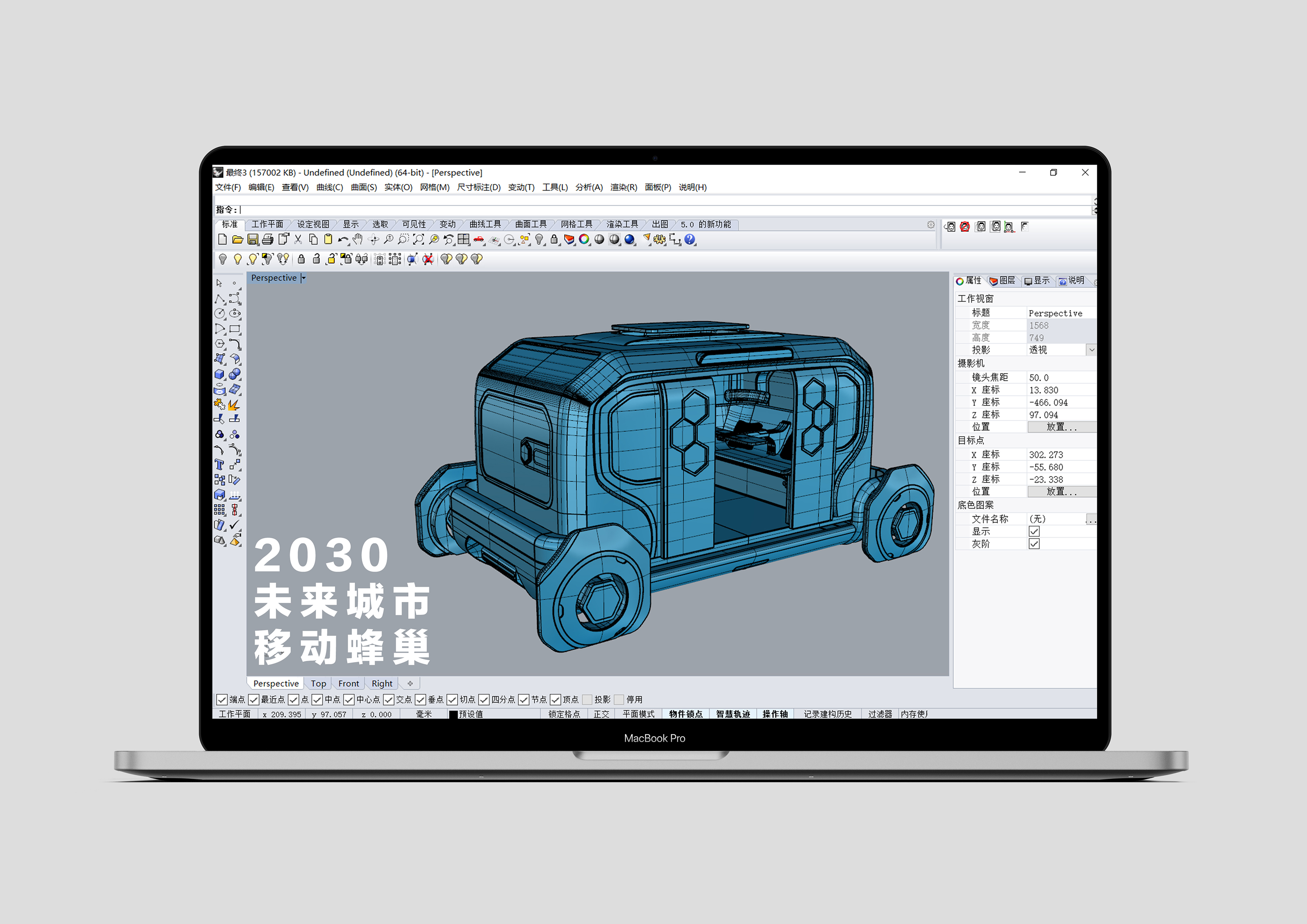 future，automobile，concept，share，