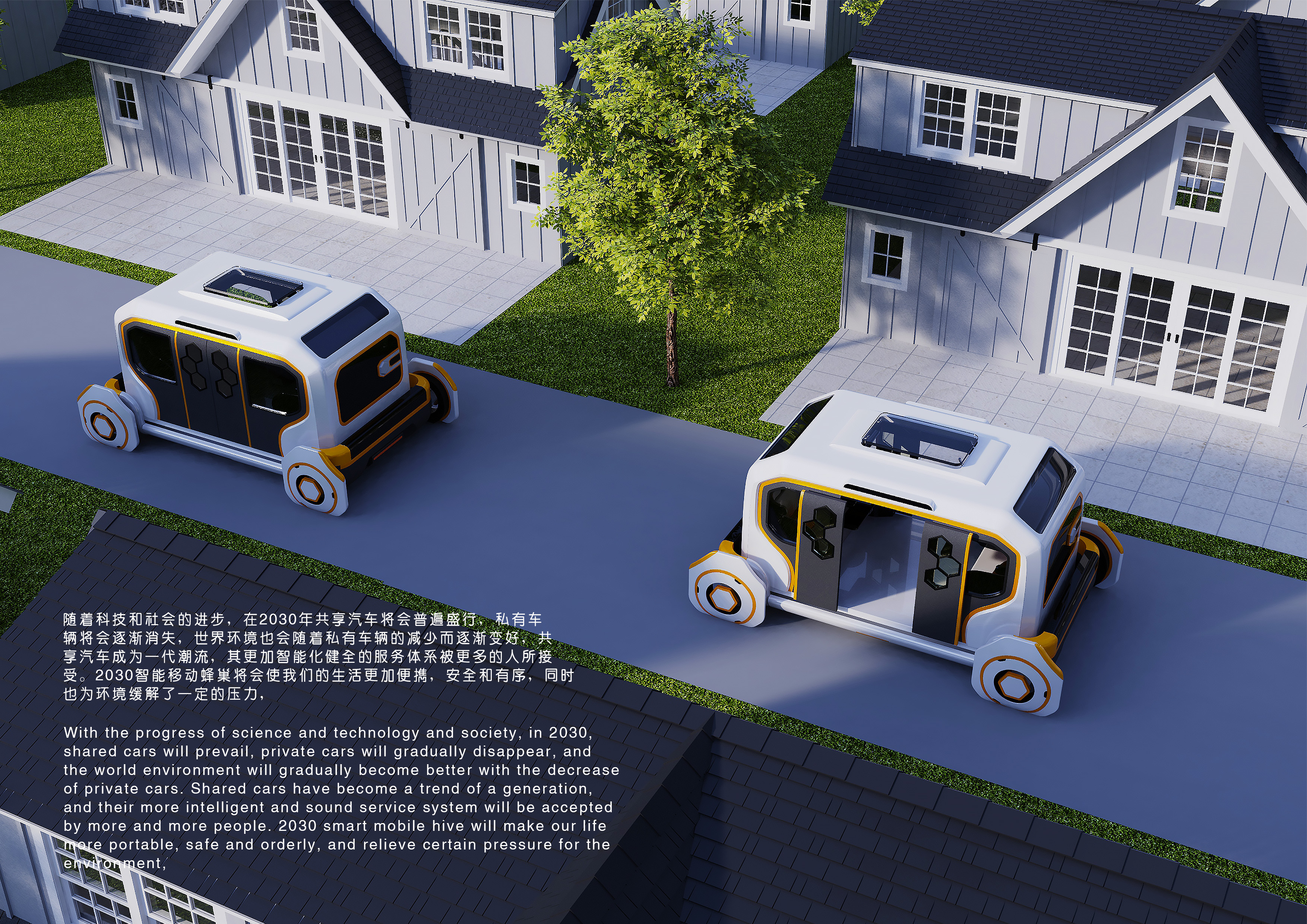 future，automobile，concept，share，