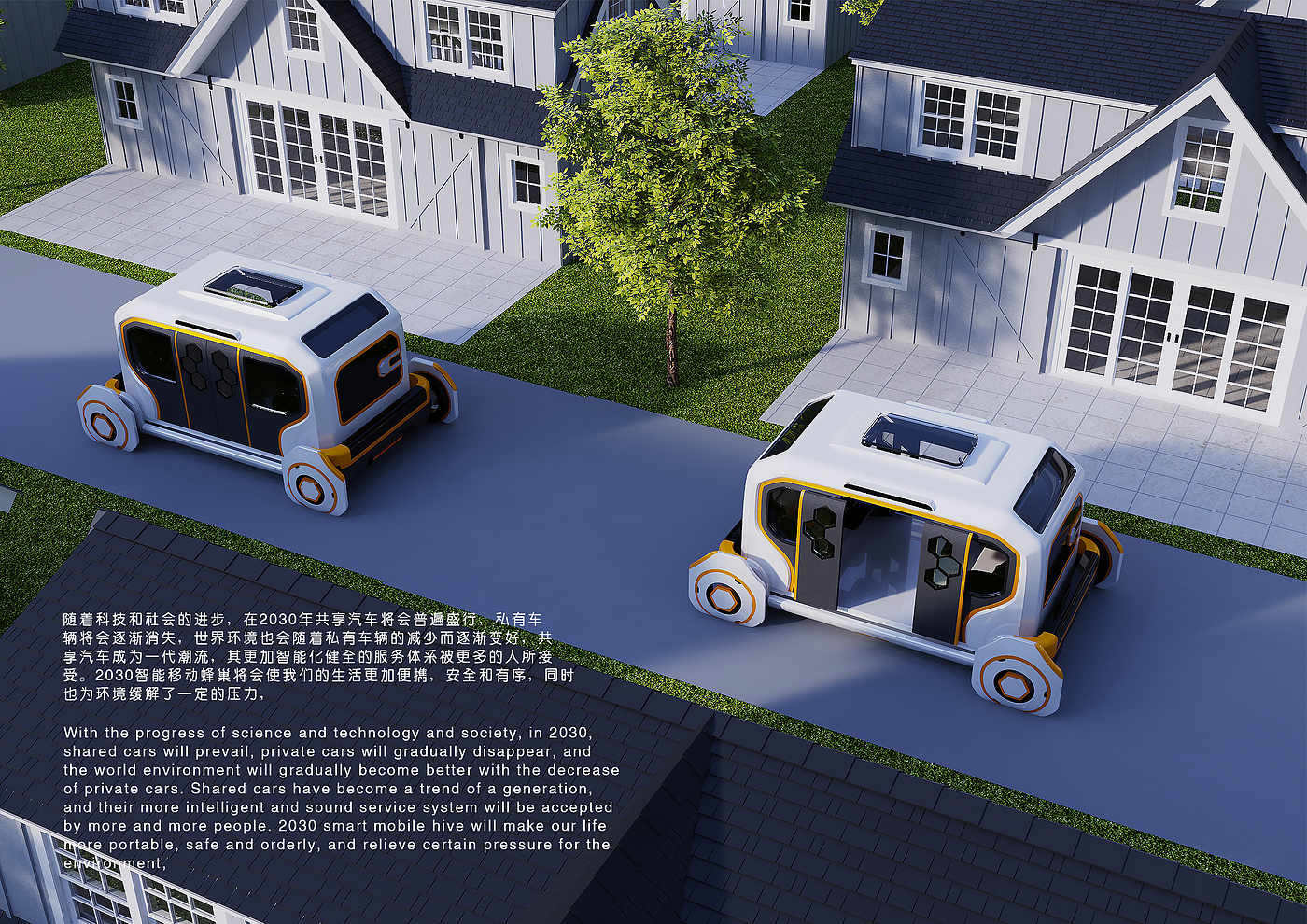 future，automobile，concept，share，