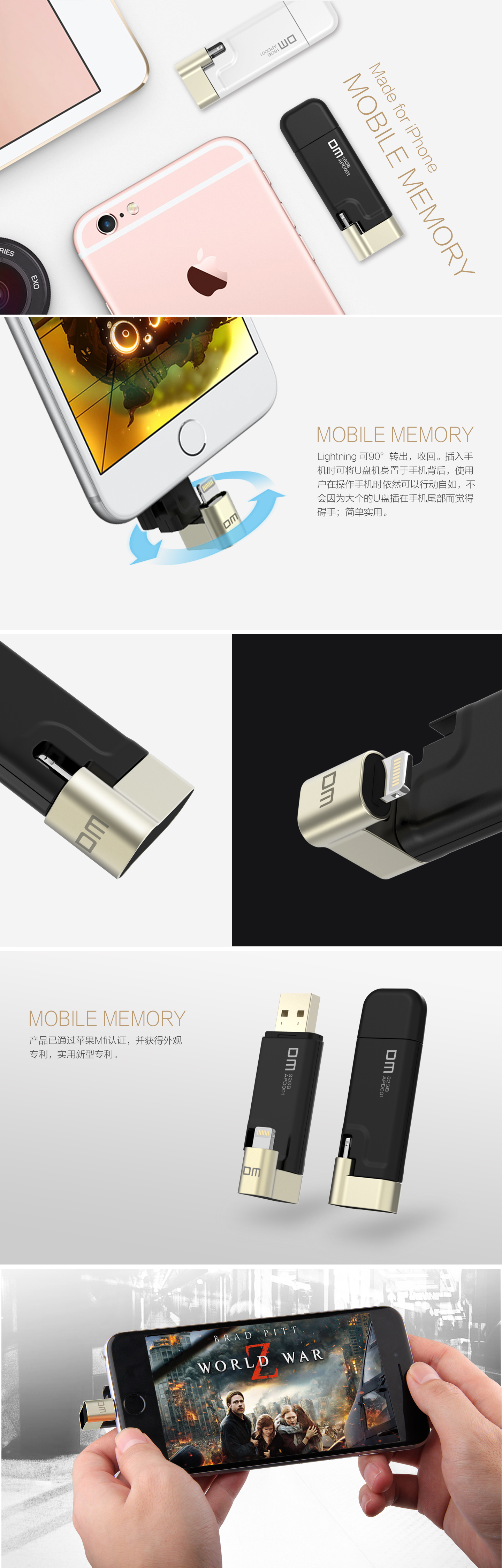 Mobile phone USB flash disk，Intelligent device，Mobile Accessories，