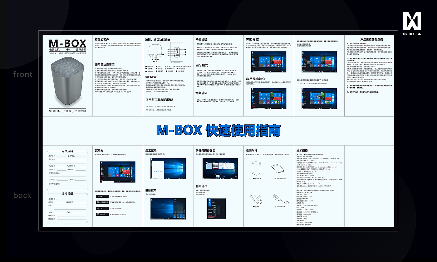 Computer host，Bluetooth Speaker ，electronic product，