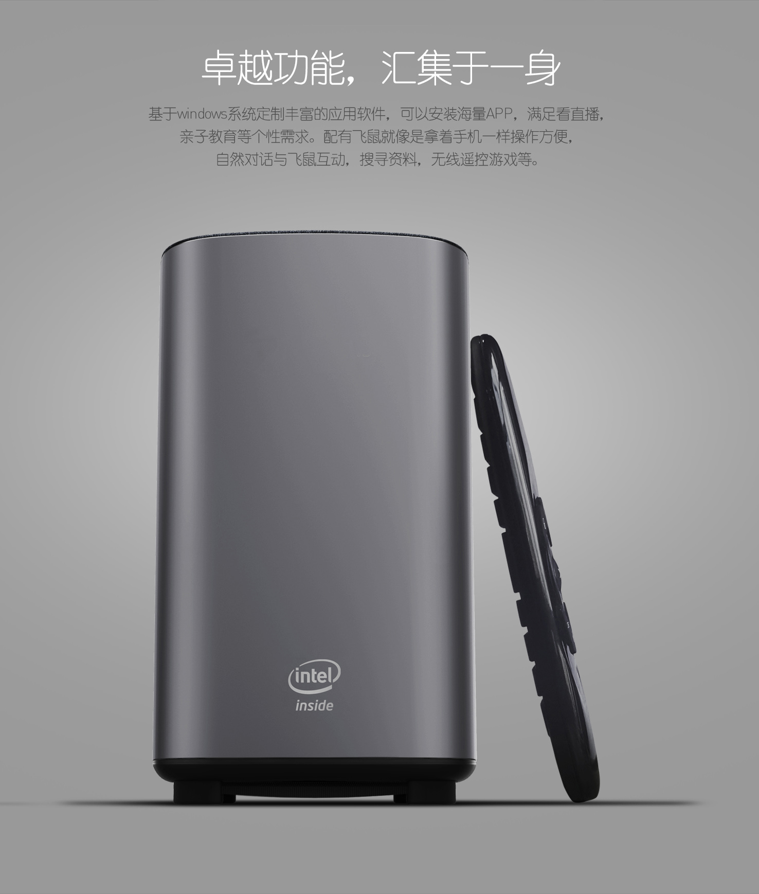 Computer host，Bluetooth Speaker ，electronic product，