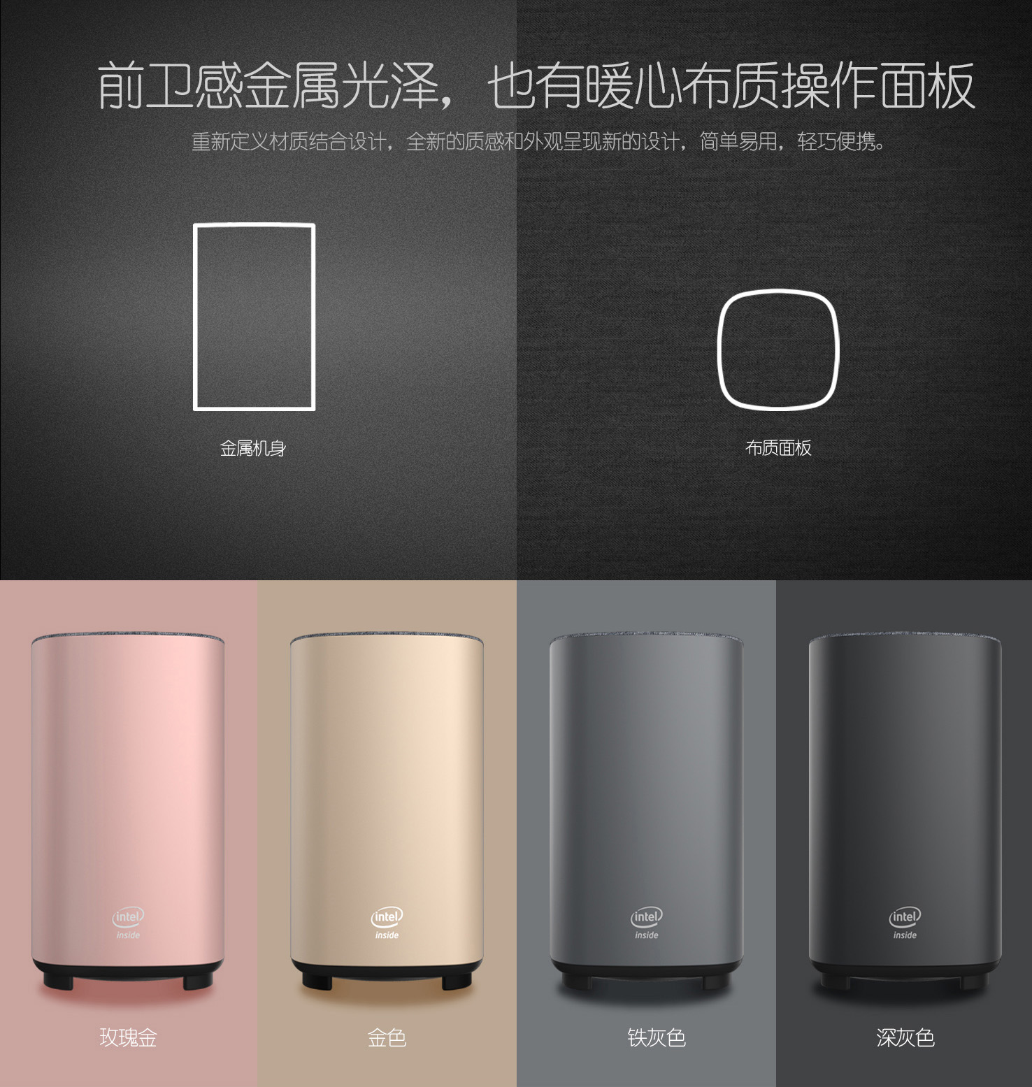 Computer host，Bluetooth Speaker ，electronic product，