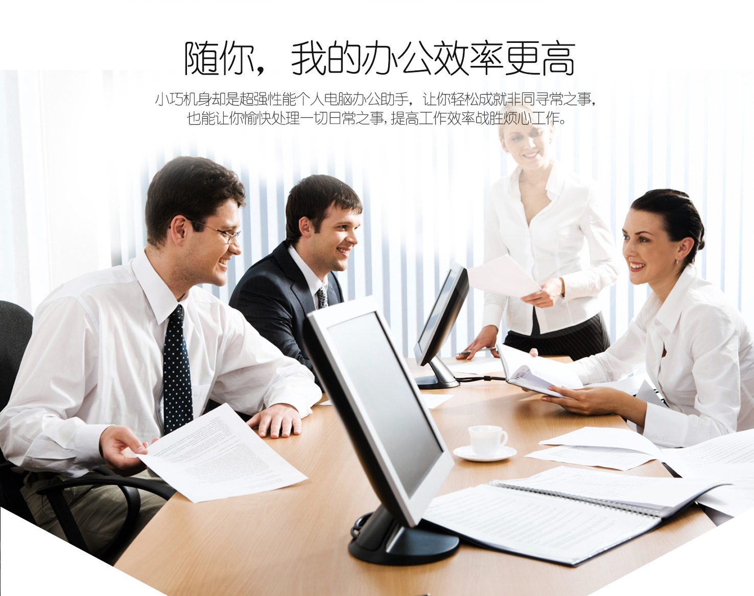 Computer host，Bluetooth Speaker ，electronic product，