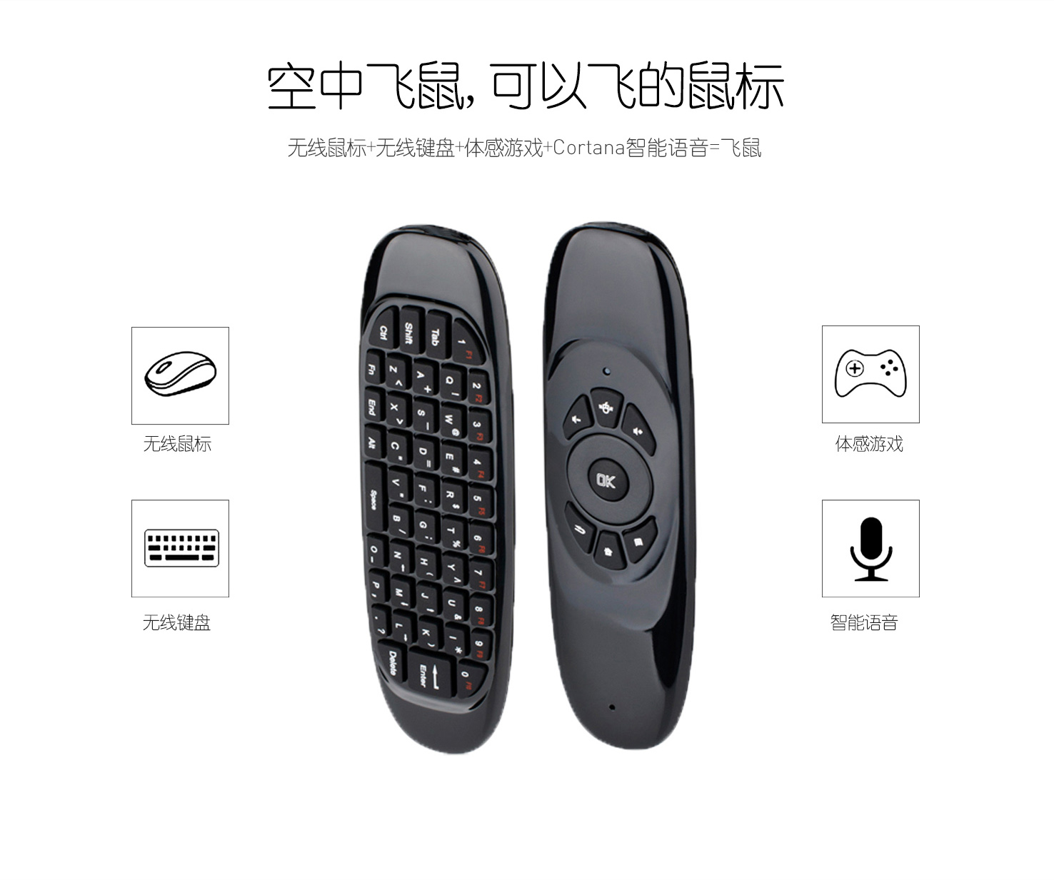 Computer host，Bluetooth Speaker ，electronic product，