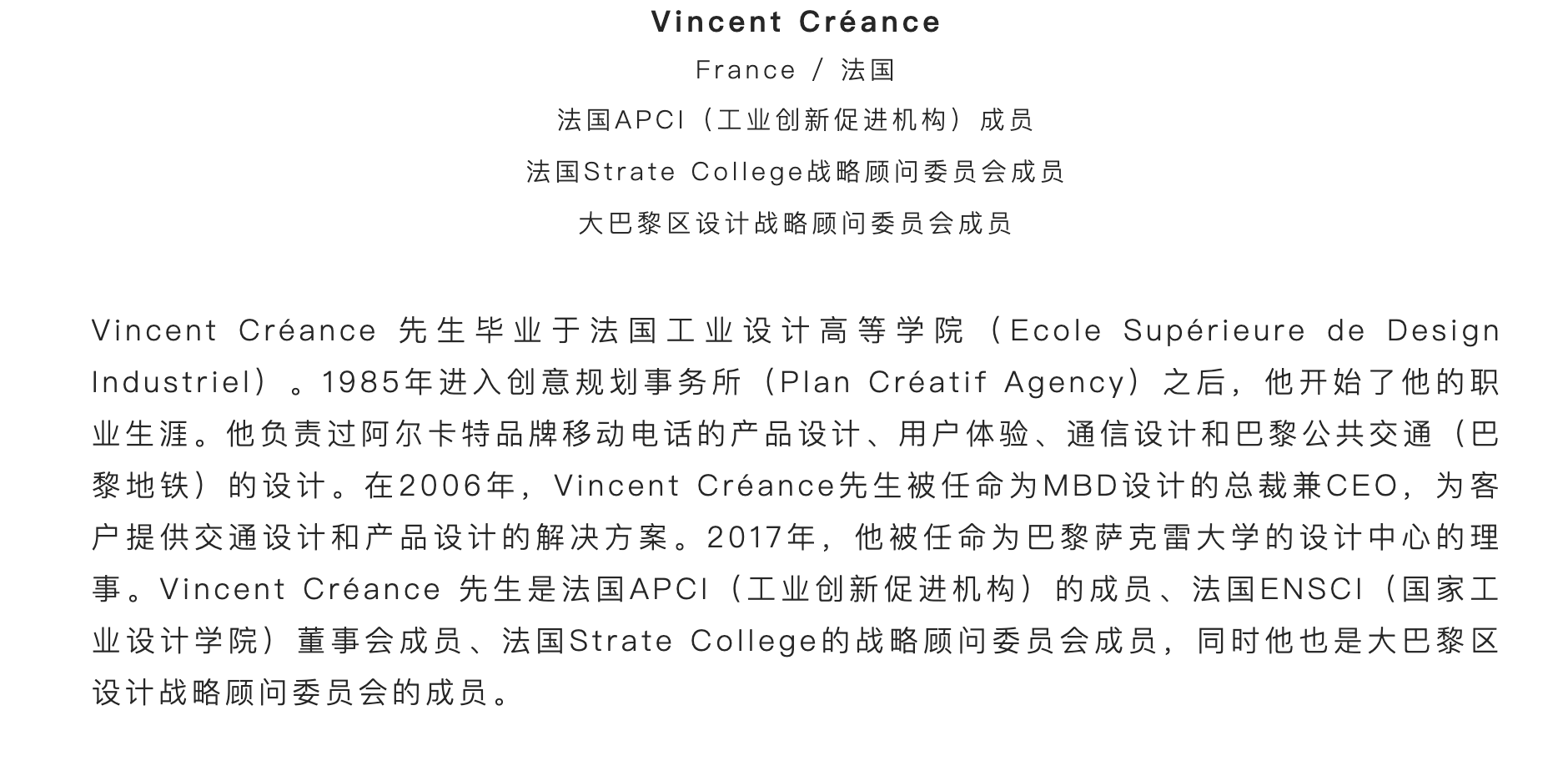 Contemporary good design award，activity，