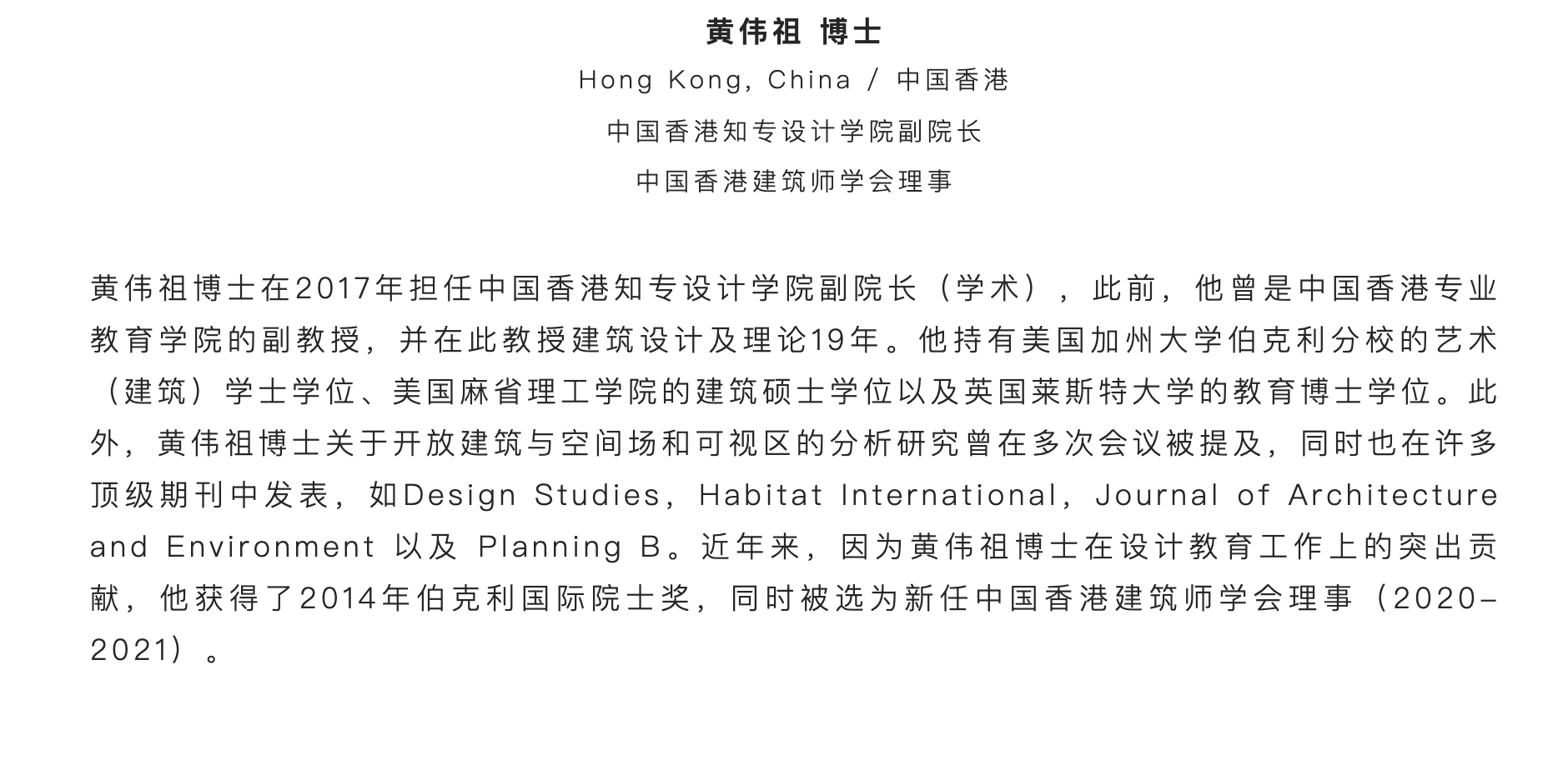 Contemporary good design award，activity，