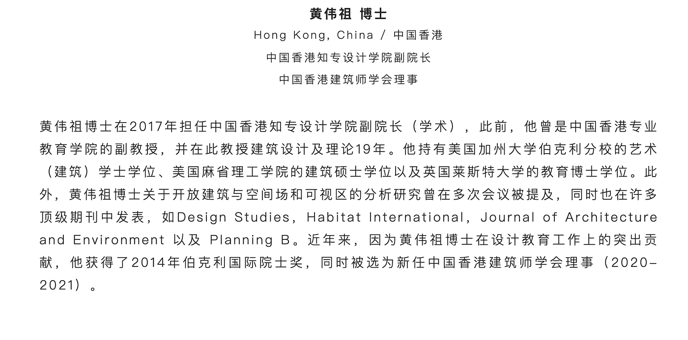 Contemporary good design award，activity，