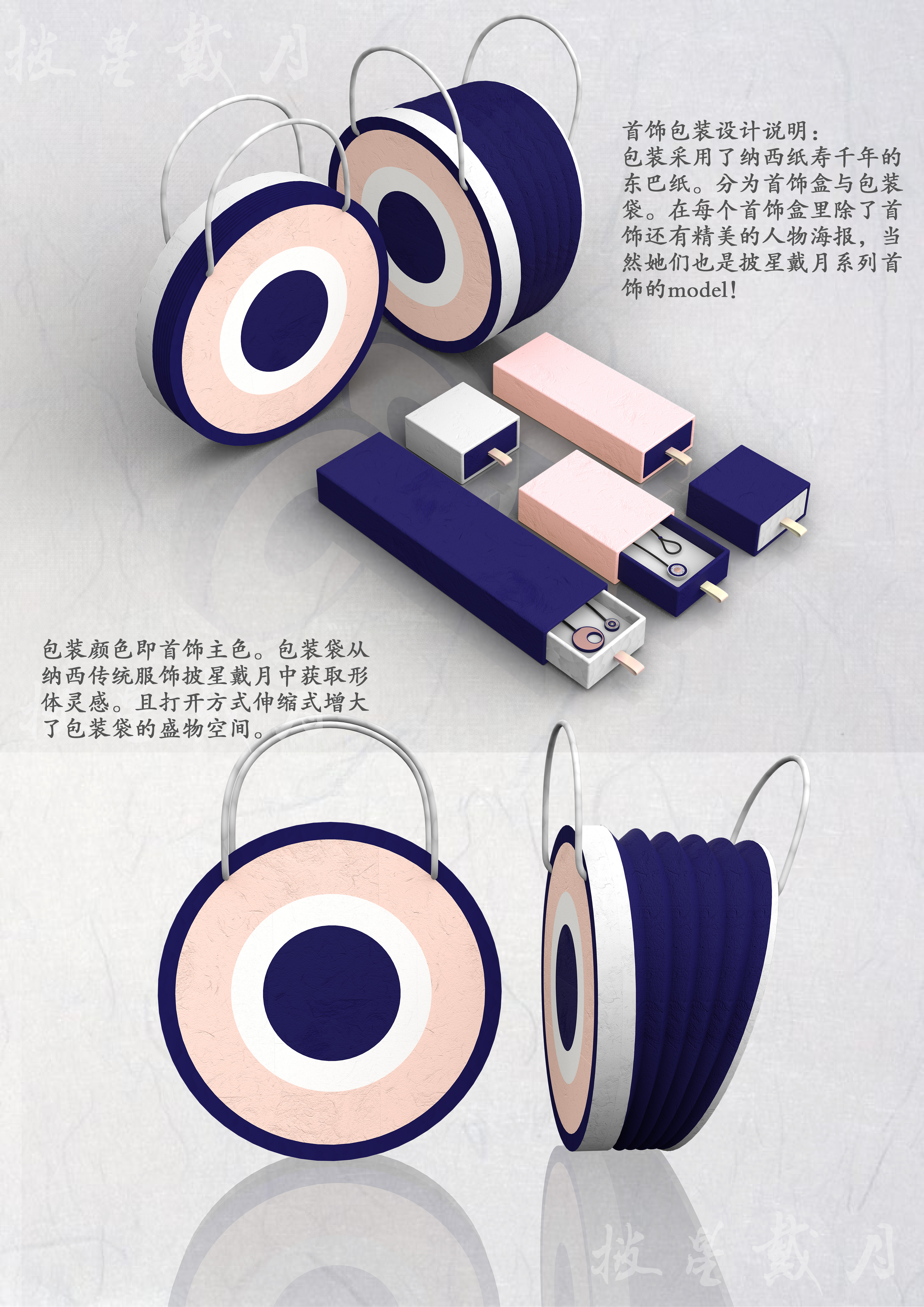 Nasi Wenchuang jewelry，