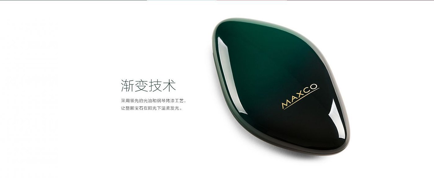 portable source，gemstone，graceful，portable battery，product design，