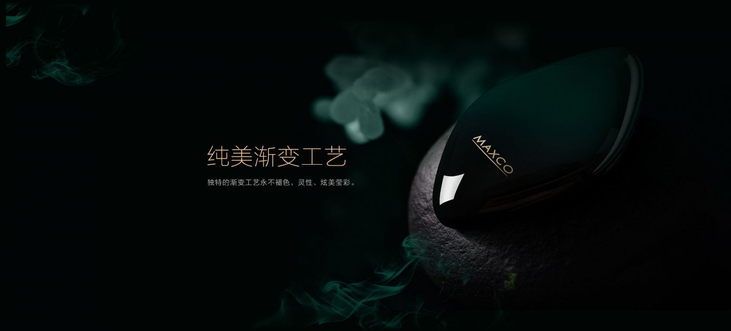 portable source，gemstone，graceful，portable battery，product design，