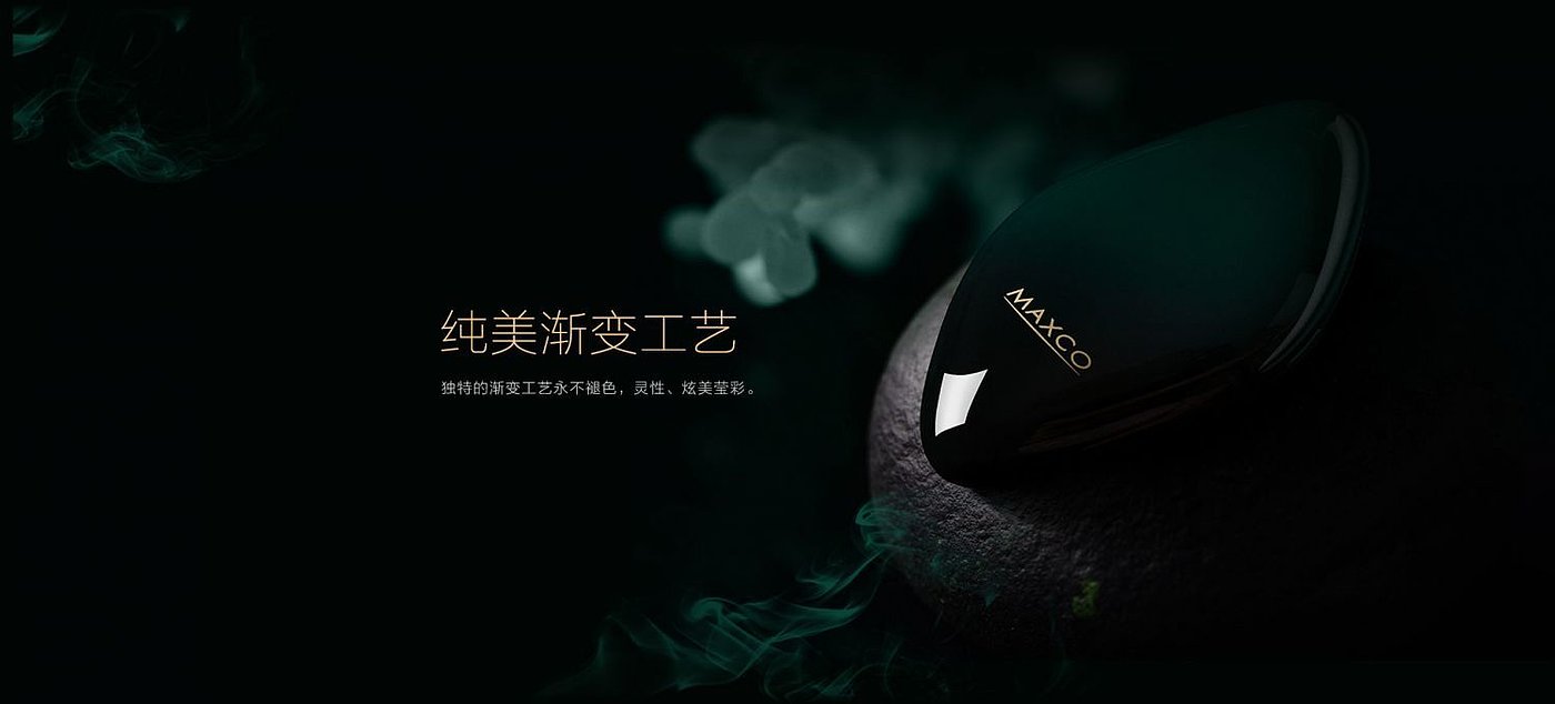 portable source，gemstone，graceful，portable battery，product design，