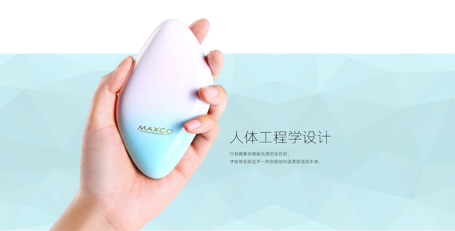 portable source，gemstone，graceful，portable battery，product design，