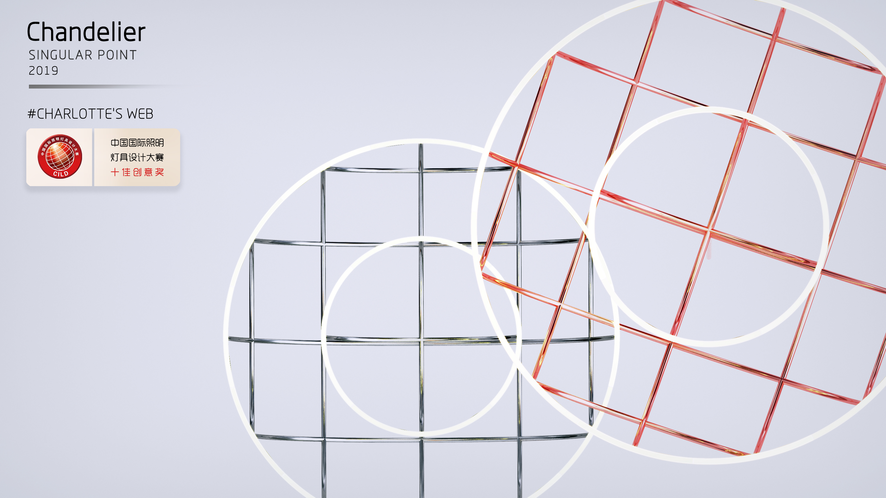 lamps and lanterns，a chandelier，product design，Appearance design，