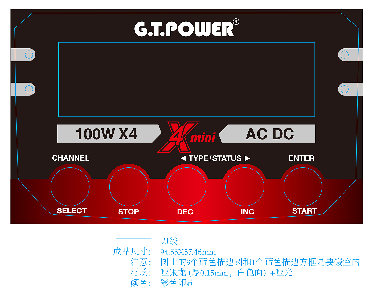 充电器，遥控模型行业，3C电子产品，RC，