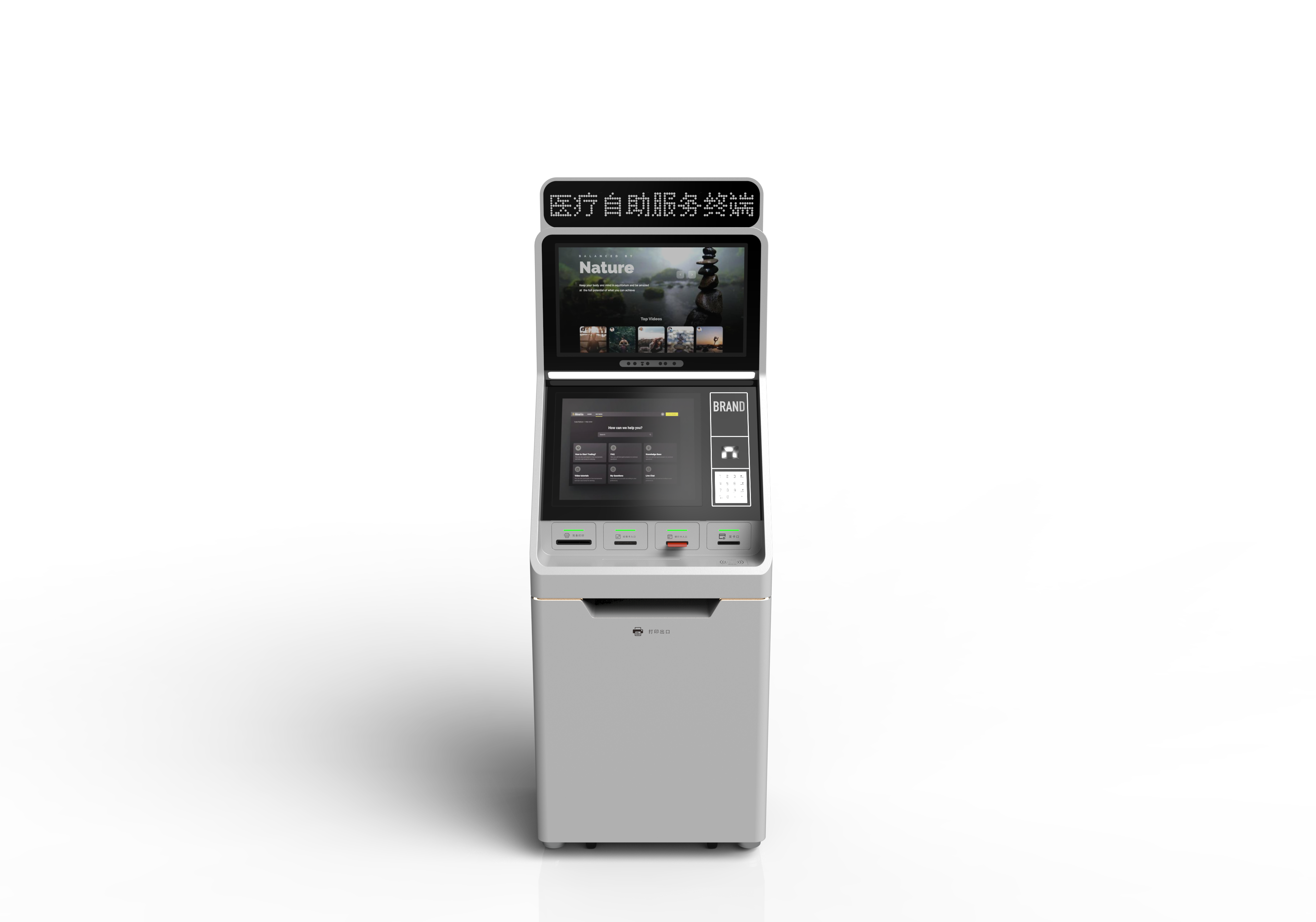 Self service equipment, medical，