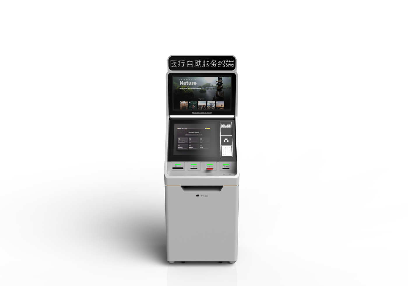 Self service equipment, medical，